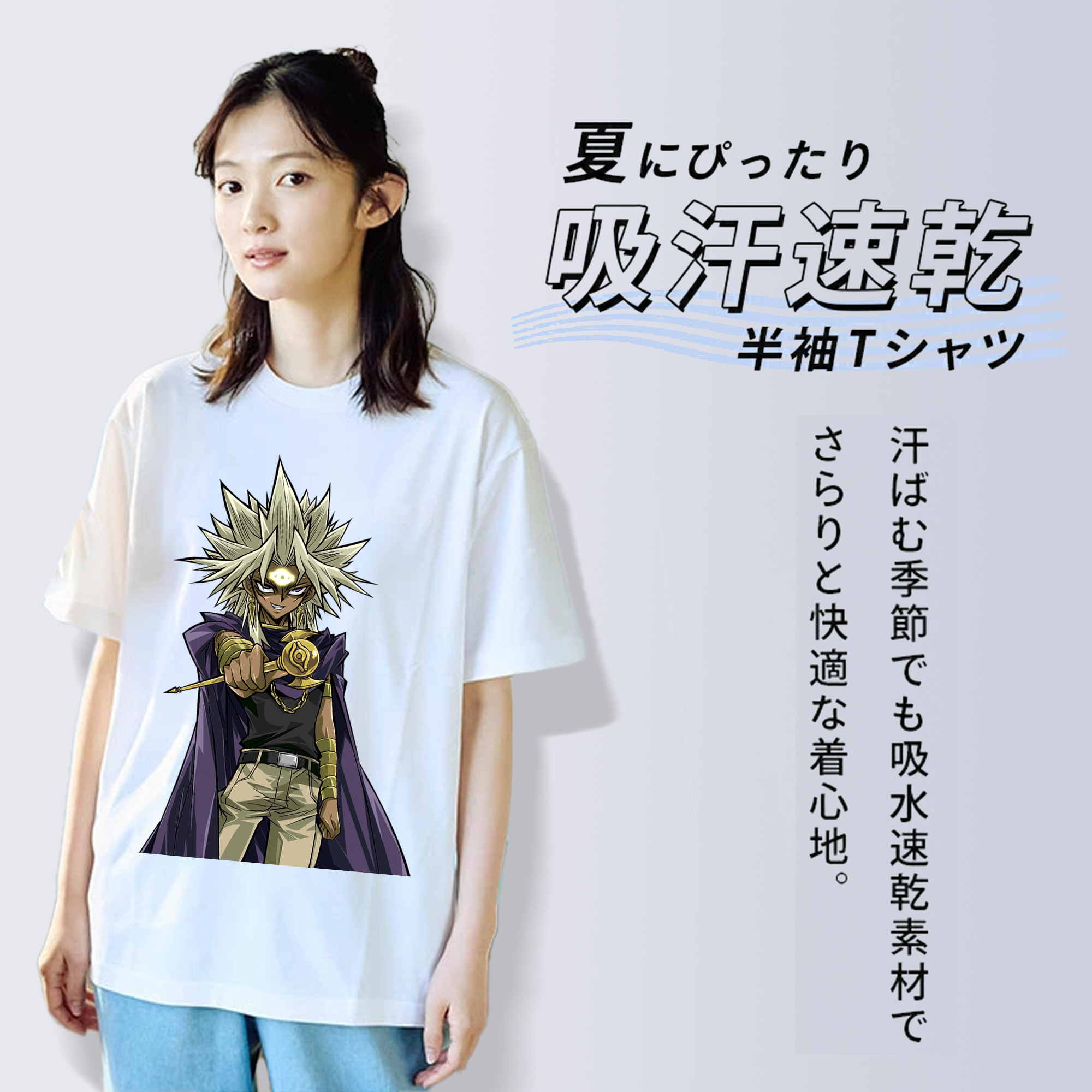 遊☆戯☆王 Yu-Gi-Oh! 綿100％半袖Tシャツ（フロントプリント）