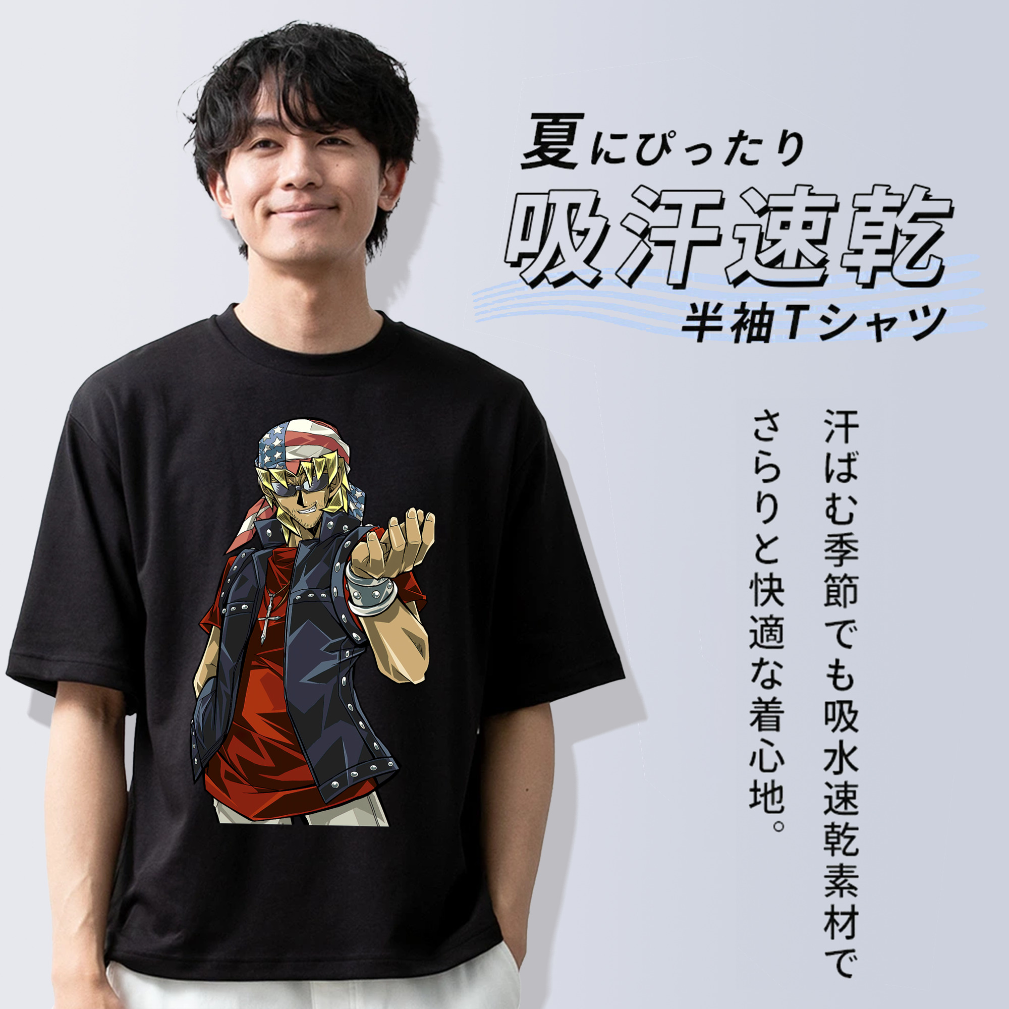 遊☆戯☆王 Yu-Gi-Oh! 綿100％半袖Tシャツ（フロントプリント）