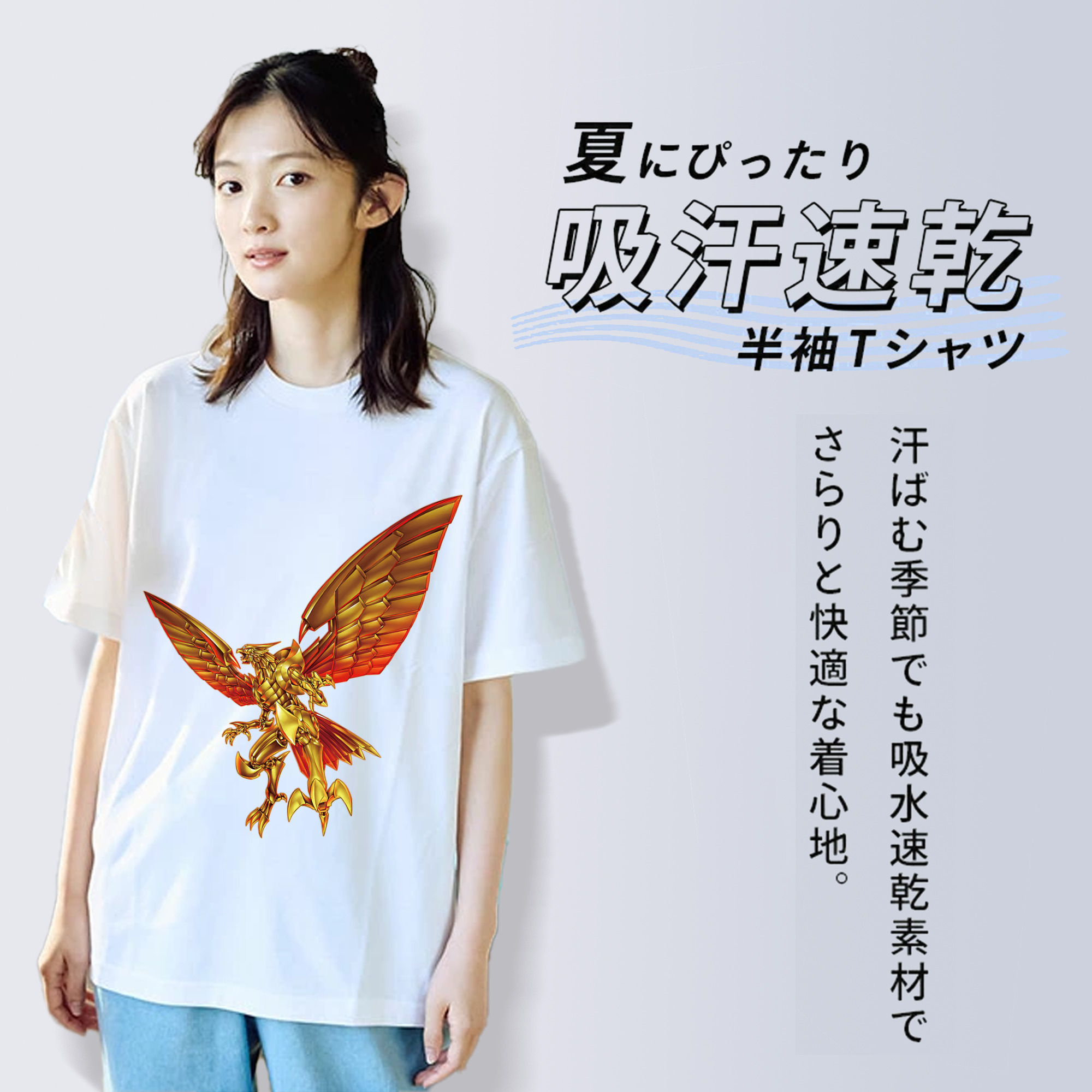 遊☆戯☆王 Yu-Gi-Oh! 綿100％半袖Tシャツ（フロントプリント）
