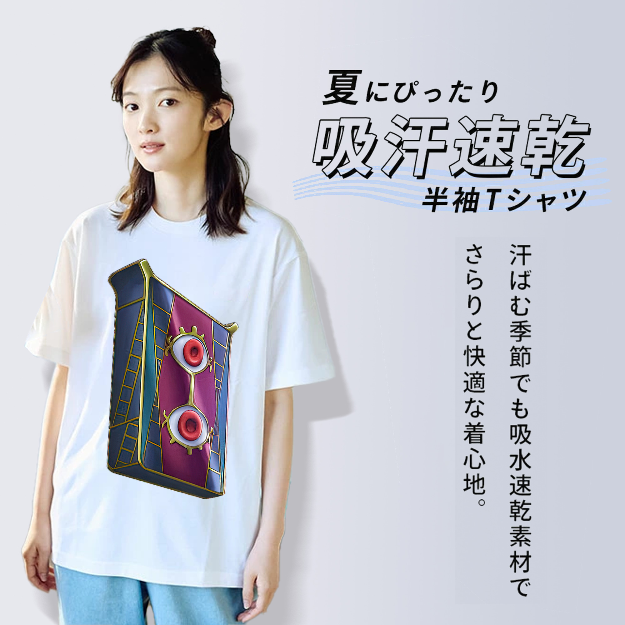 遊☆戯☆王 Yu-Gi-Oh! 綿100％半袖Tシャツ（フロントプリント）