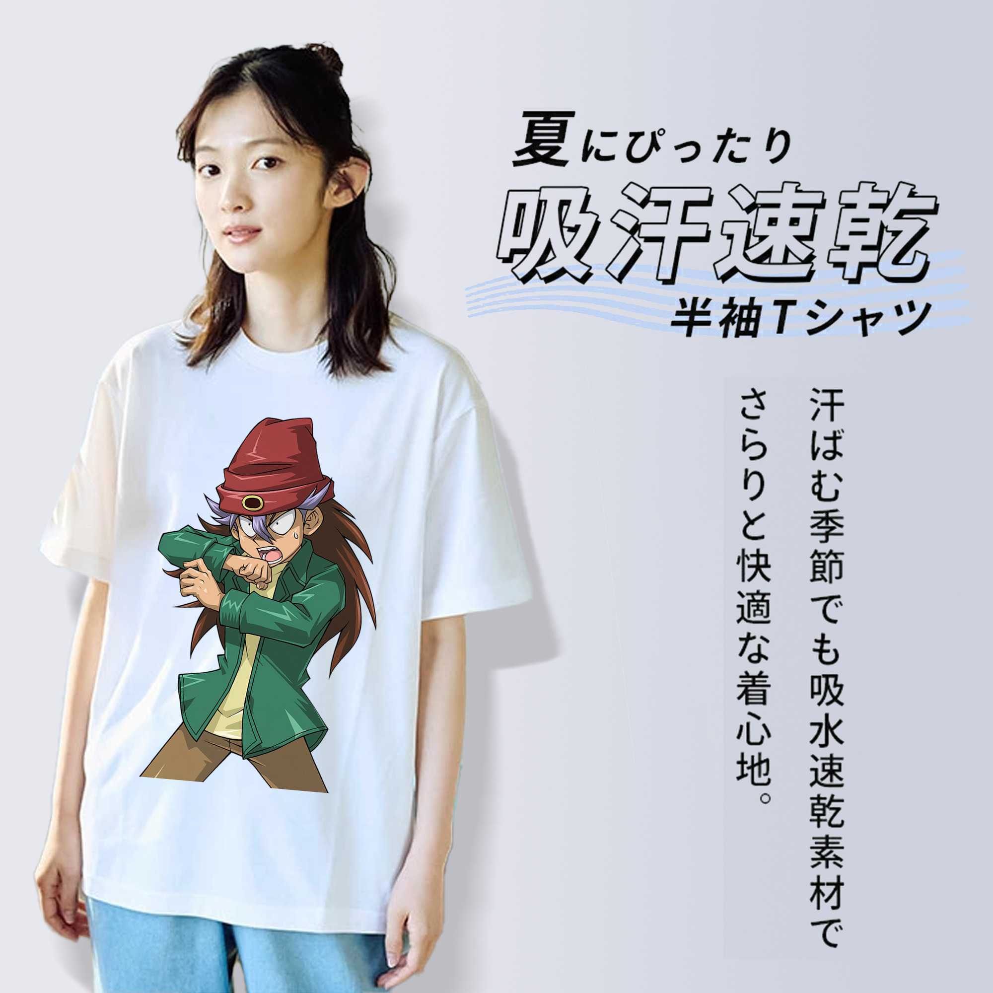 遊☆戯☆王 Yu-Gi-Oh! 綿100％半袖Tシャツ（フロントプリント）