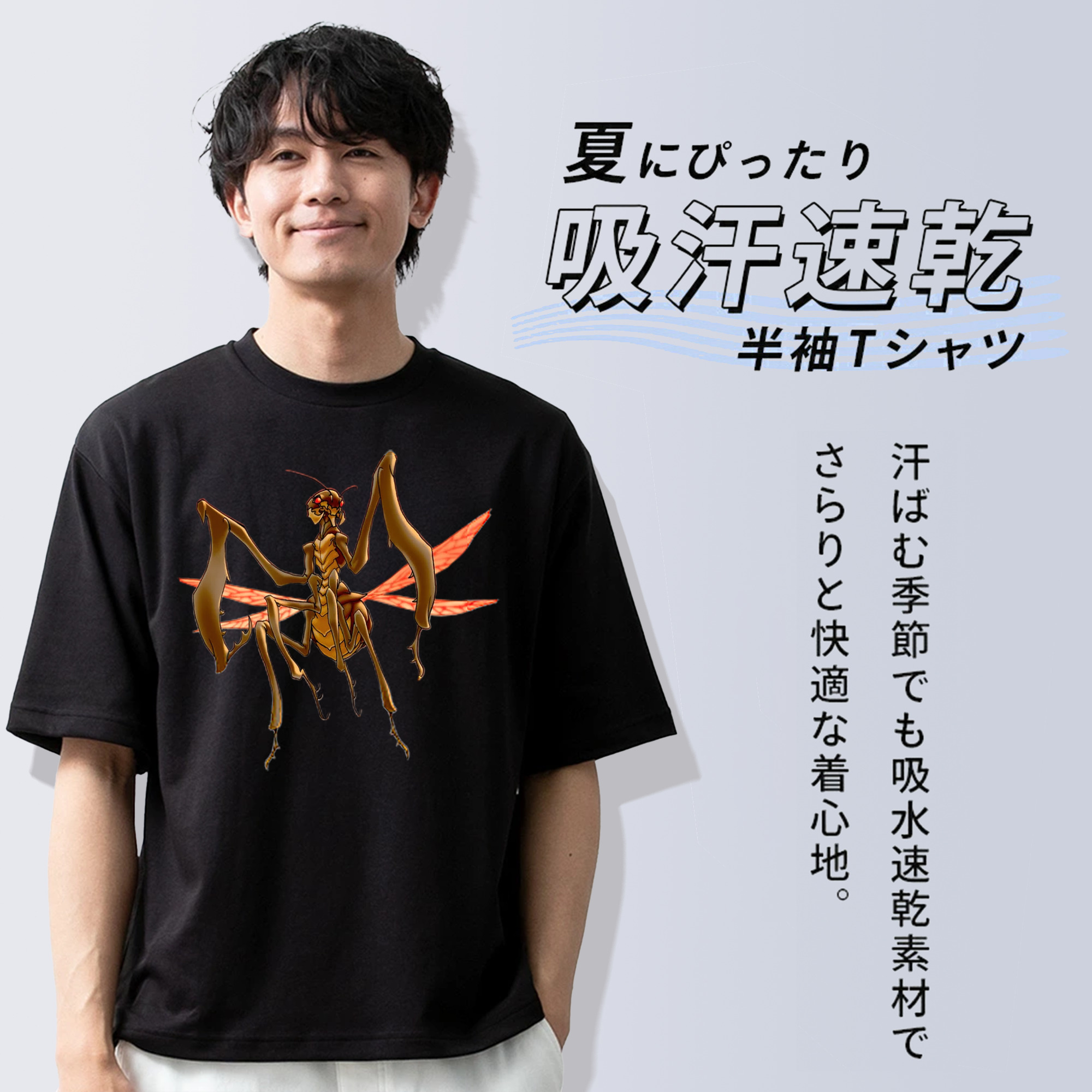 遊☆戯☆王 Yu-Gi-Oh! 綿100％半袖Tシャツ（フロントプリント）