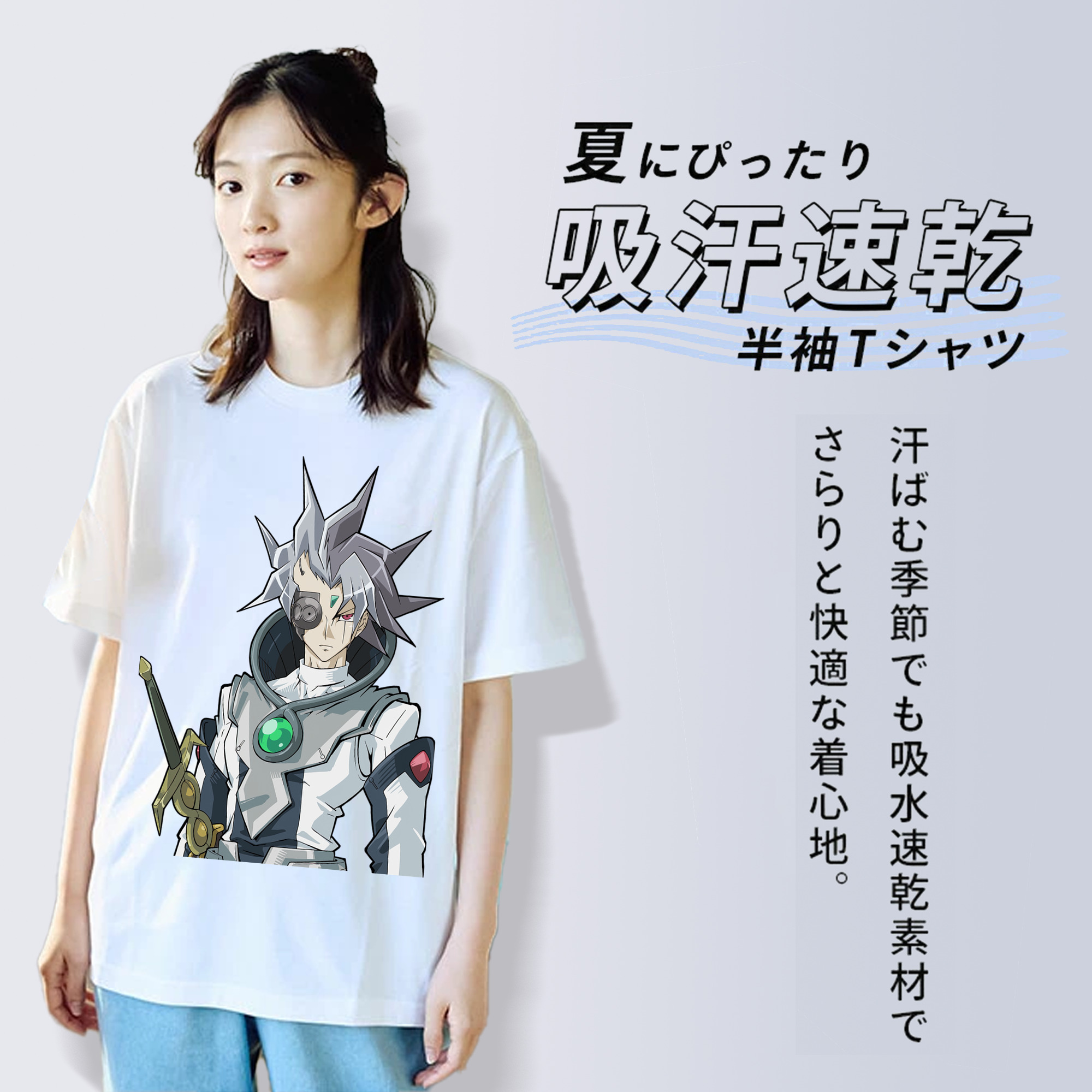 遊☆戯☆王 Yu-Gi-Oh! 綿100％半袖Tシャツ（フロントプリント）