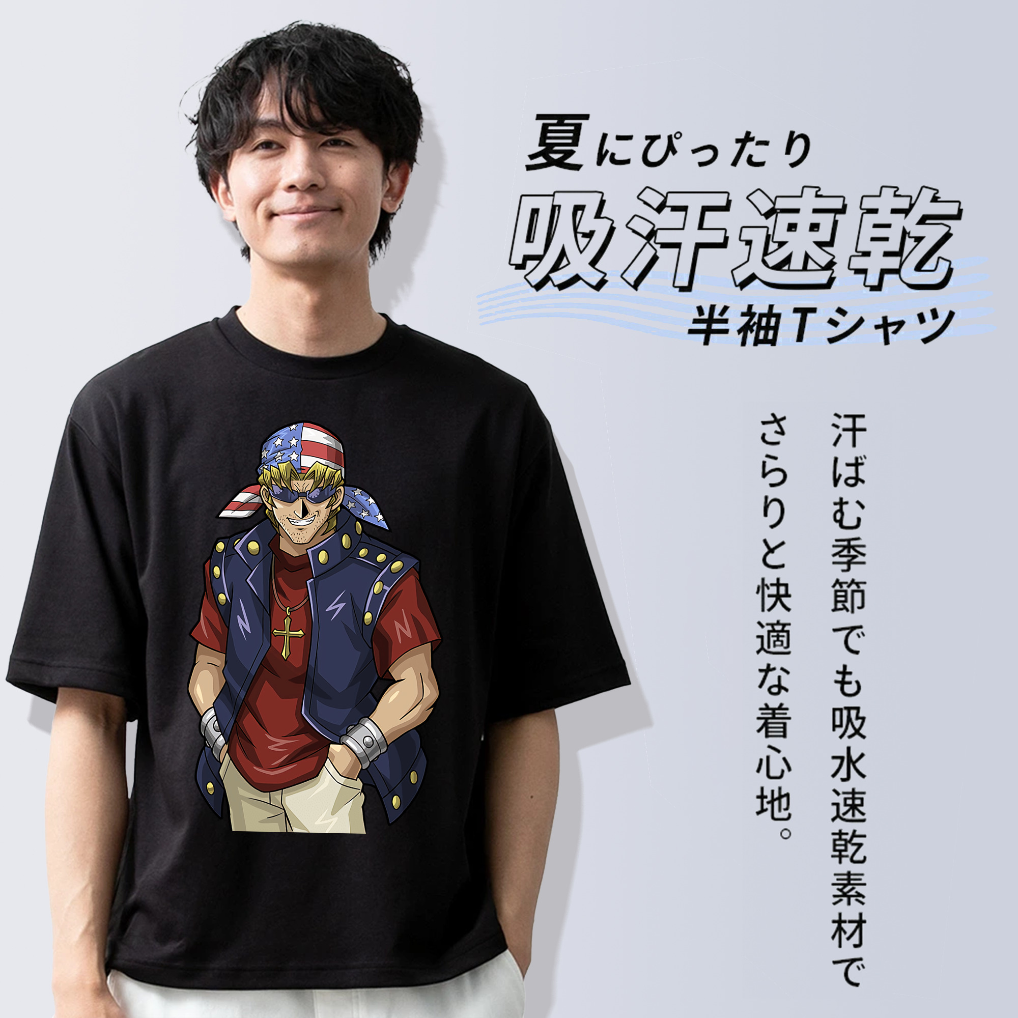 遊☆戯☆王 Yu-Gi-Oh! 綿100％半袖Tシャツ（フロントプリント）