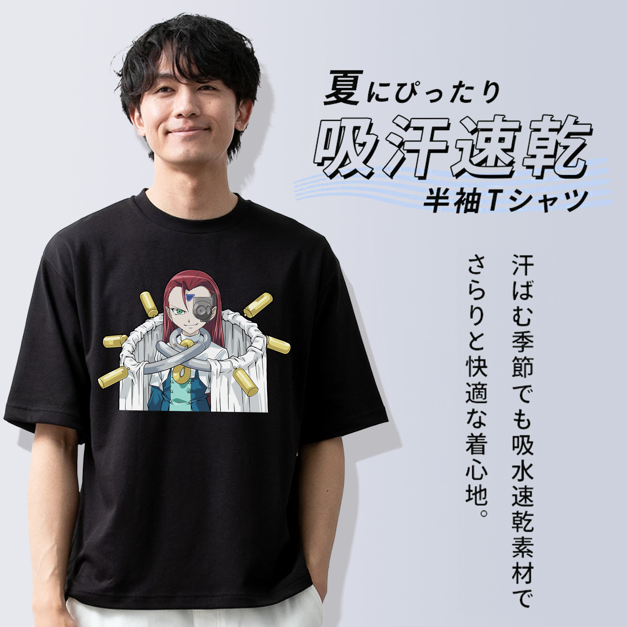 遊☆戯☆王 Yu-Gi-Oh! 綿100％半袖Tシャツ（フロントプリント）