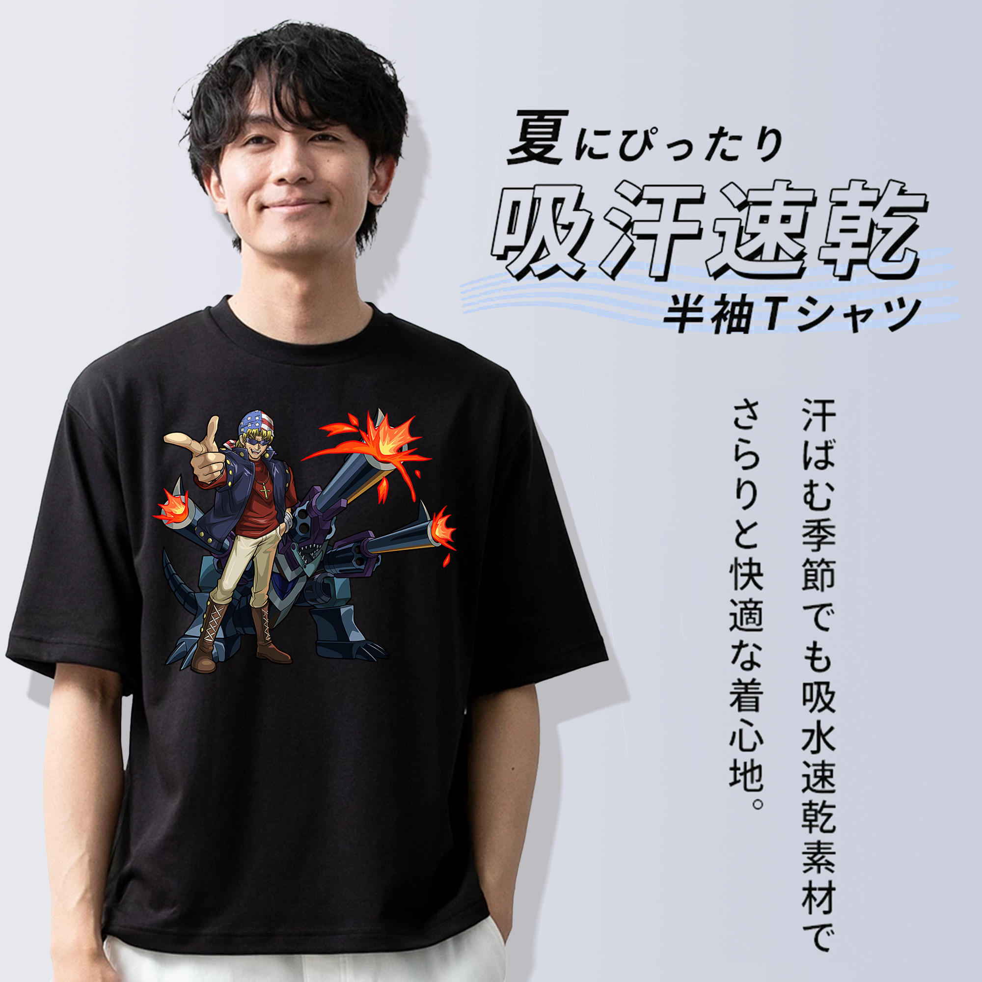 遊☆戯☆王 Yu-Gi-Oh! 綿100％半袖Tシャツ（フロントプリント）