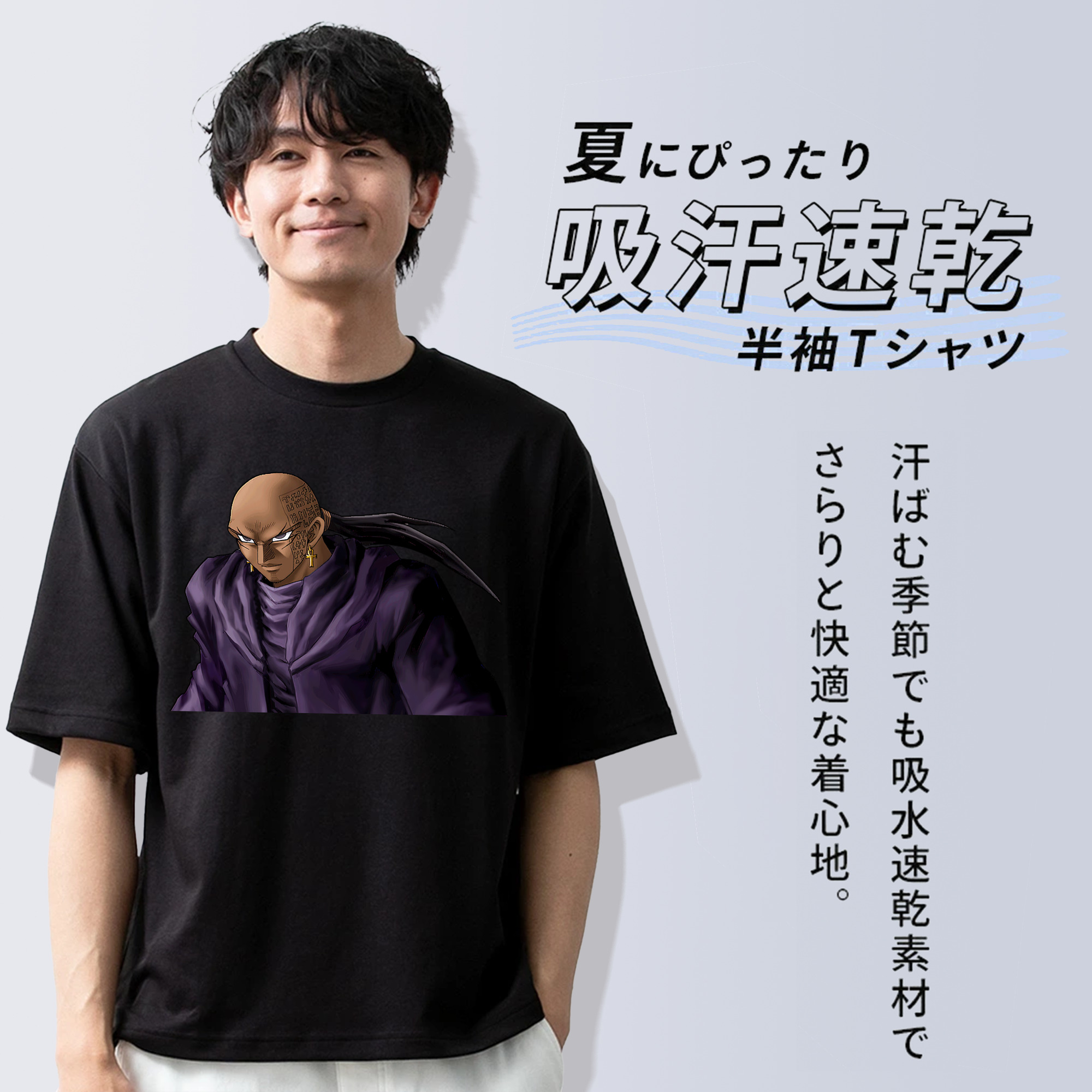 遊☆戯☆王 Yu-Gi-Oh! 綿100％半袖Tシャツ（フロントプリント）