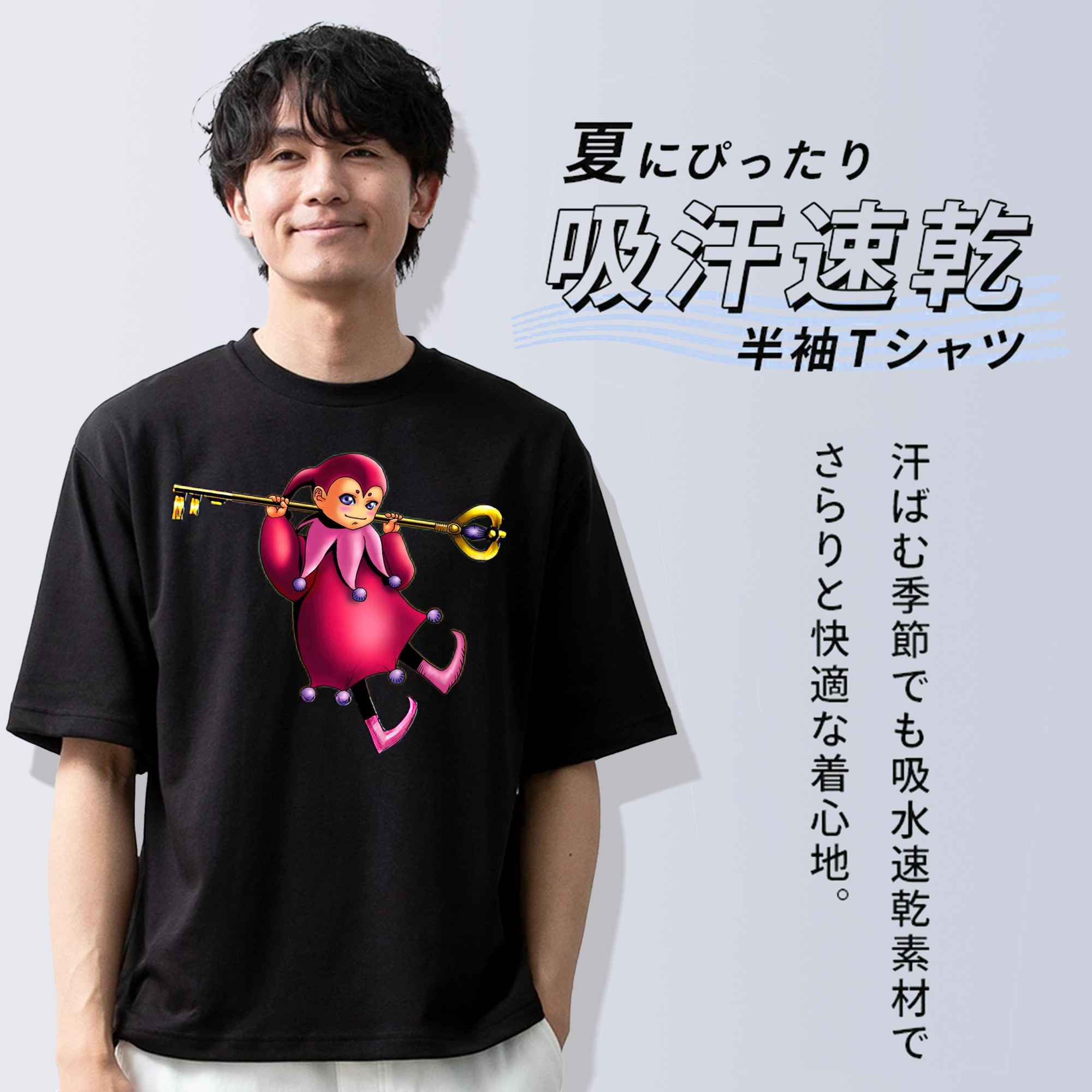 遊☆戯☆王 Yu-Gi-Oh! 綿100％半袖Tシャツ（フロントプリント）