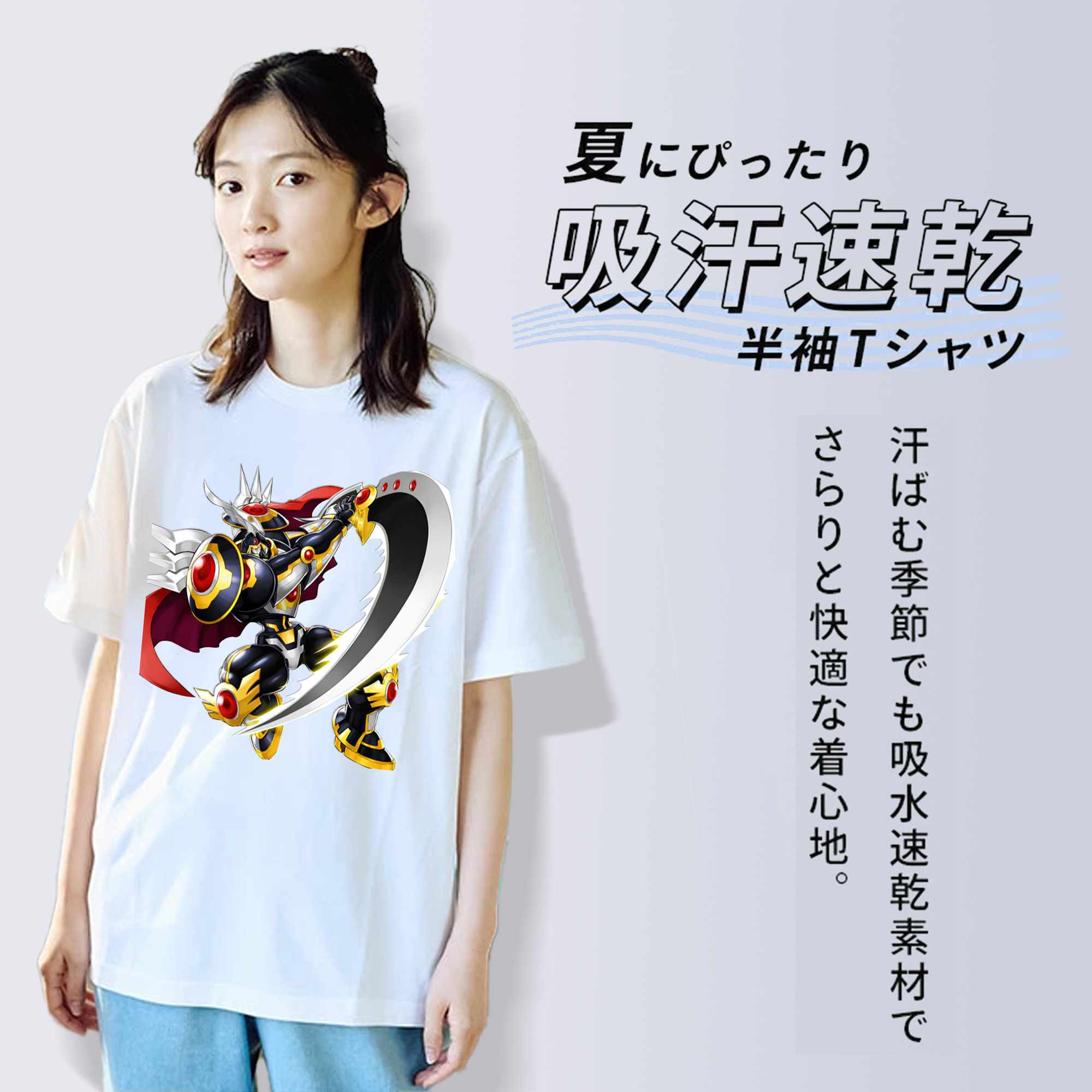 遊☆戯☆王 Yu-Gi-Oh! 綿100％半袖Tシャツ（フロントプリント）