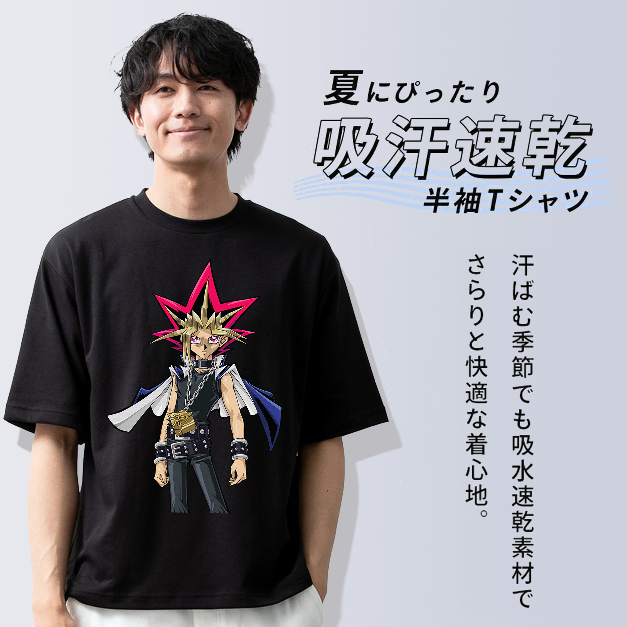遊☆戯☆王 Yu-Gi-Oh! 綿100％半袖Tシャツ（フロントプリント）