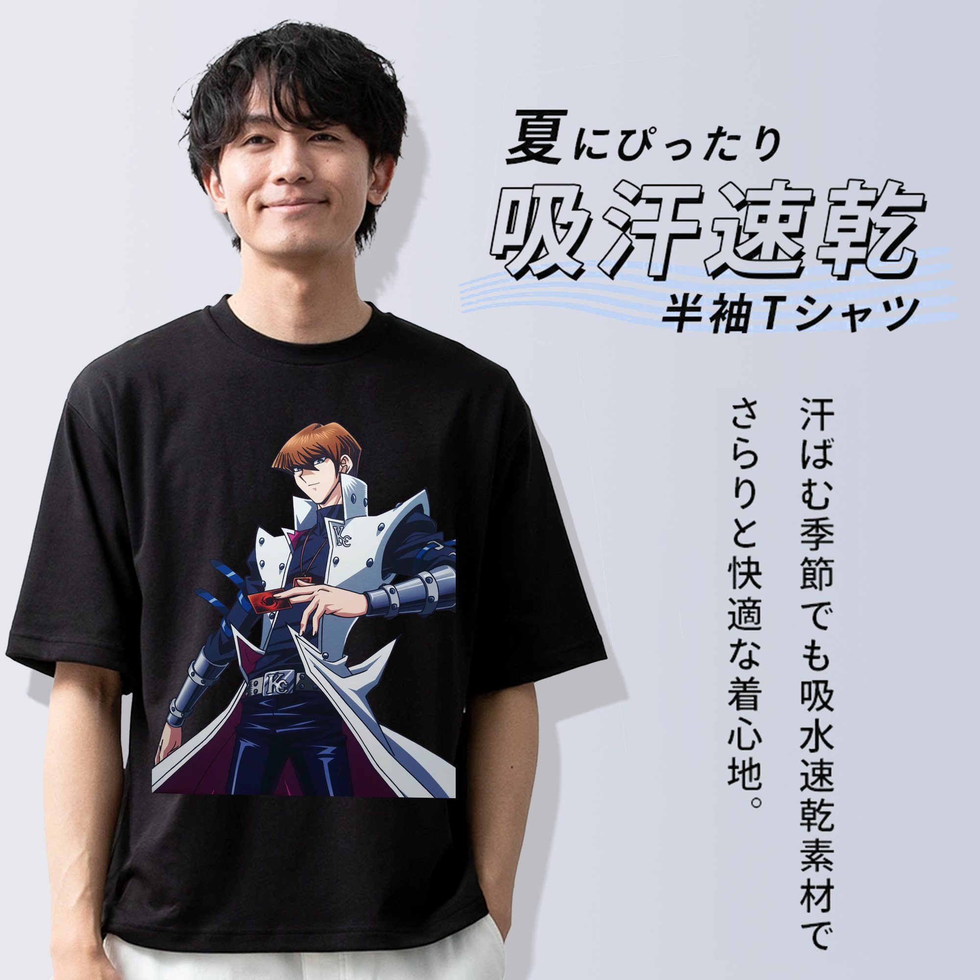 遊☆戯☆王 Yu-Gi-Oh! 綿100％半袖Tシャツ（フロントプリント）