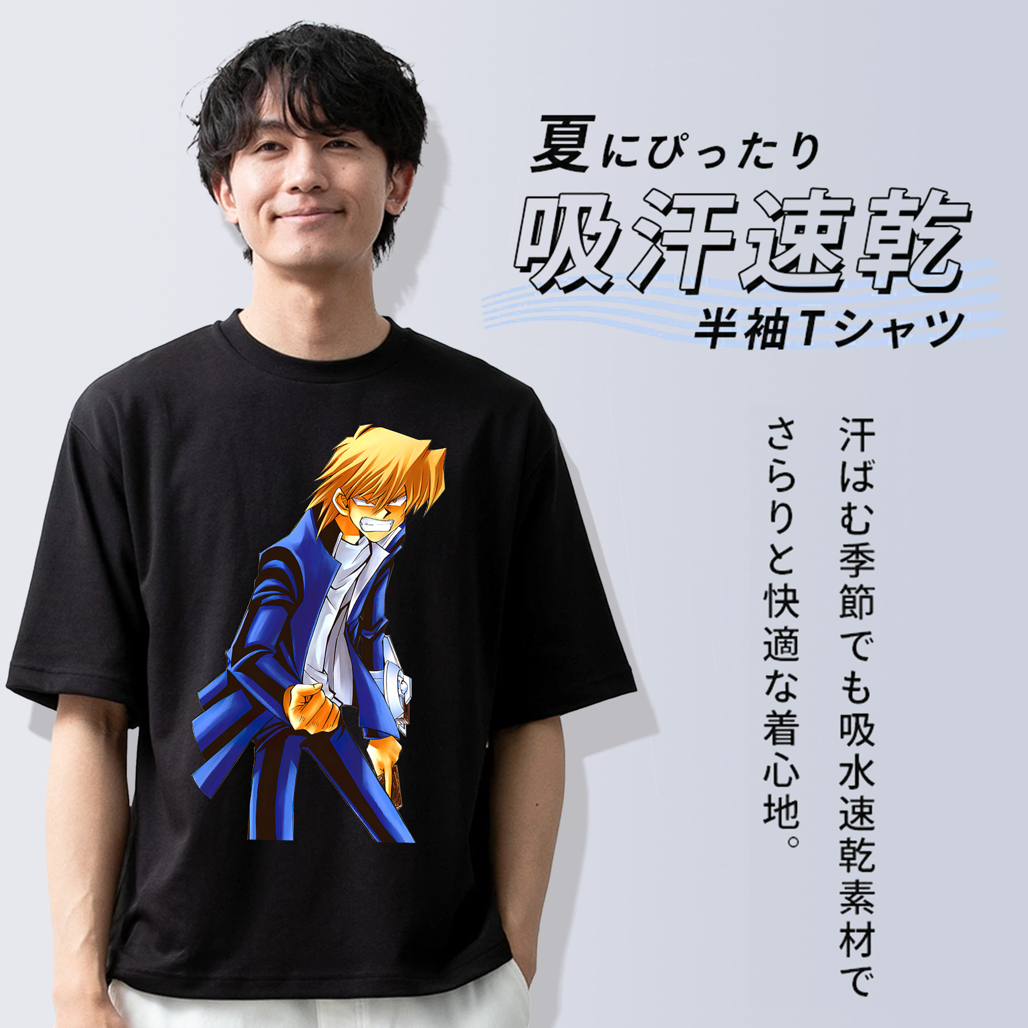 遊☆戯☆王 Yu-Gi-Oh! 綿100％半袖Tシャツ（フロントプリント）