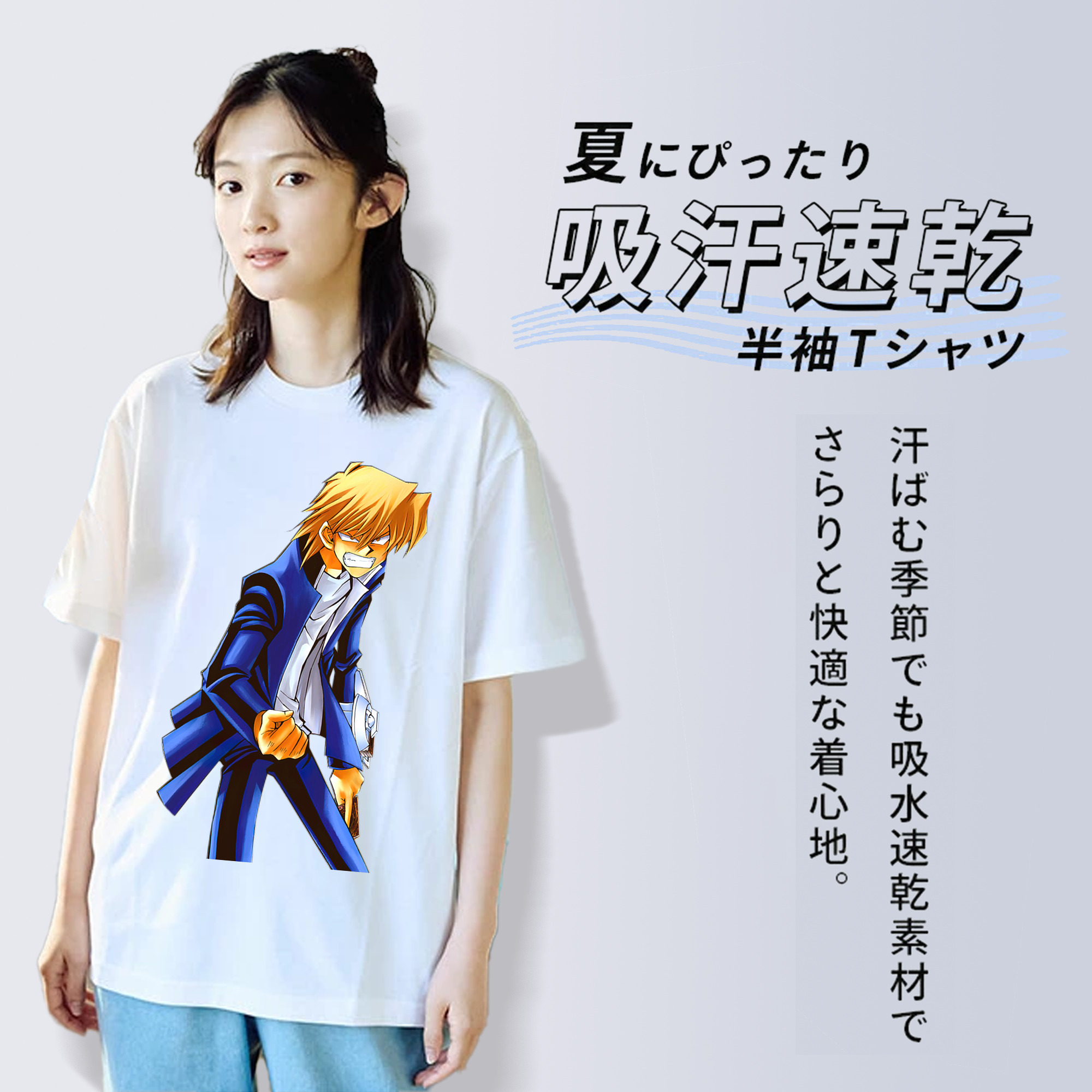 遊☆戯☆王 Yu-Gi-Oh! 綿100％半袖Tシャツ（フロントプリント）