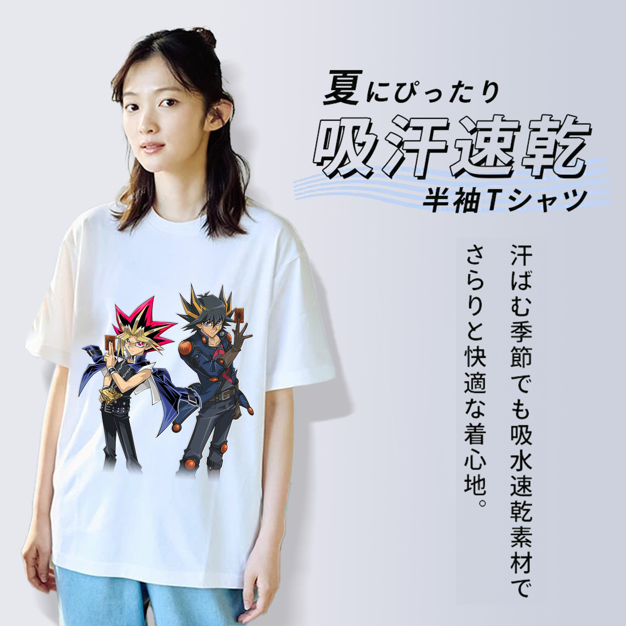 遊☆戯☆王 Yu-Gi-Oh! 綿100％半袖Tシャツ（フロントプリント）