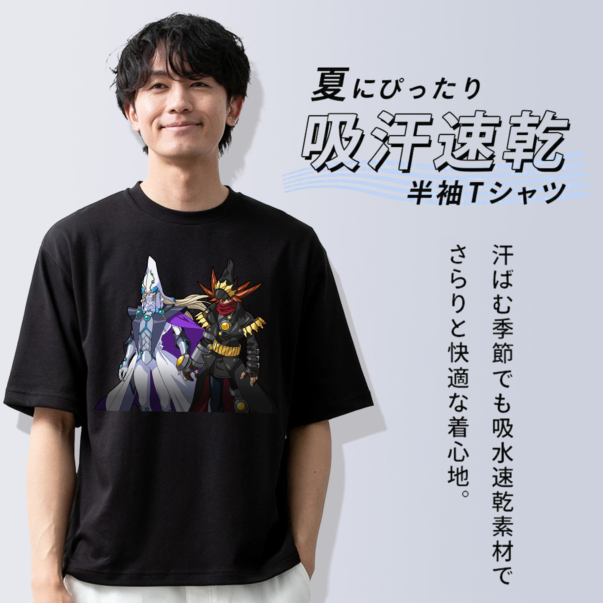 遊☆戯☆王 Yu-Gi-Oh! 綿100％半袖Tシャツ（フロントプリント）