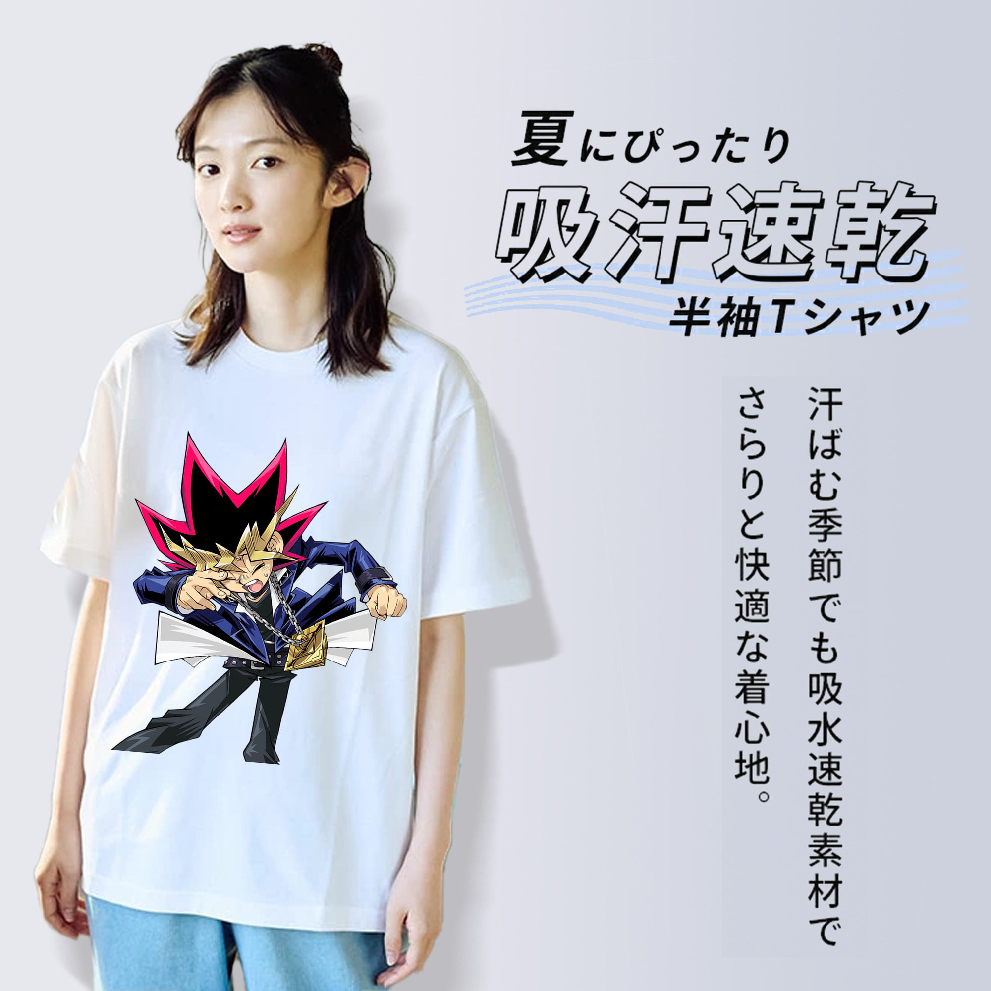遊☆戯☆王 Yu-Gi-Oh! 綿100％半袖Tシャツ（フロントプリント）