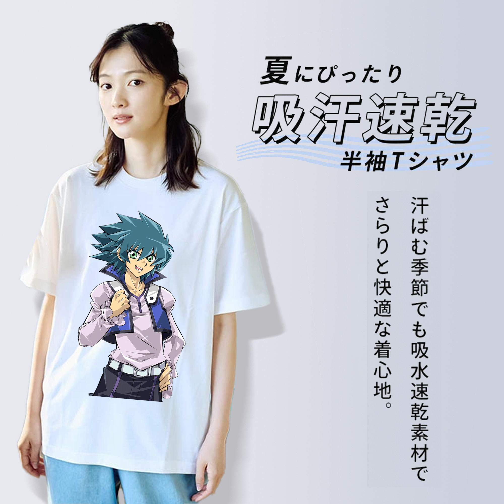遊☆戯☆王 Yu-Gi-Oh! 綿100％半袖Tシャツ（フロントプリント）