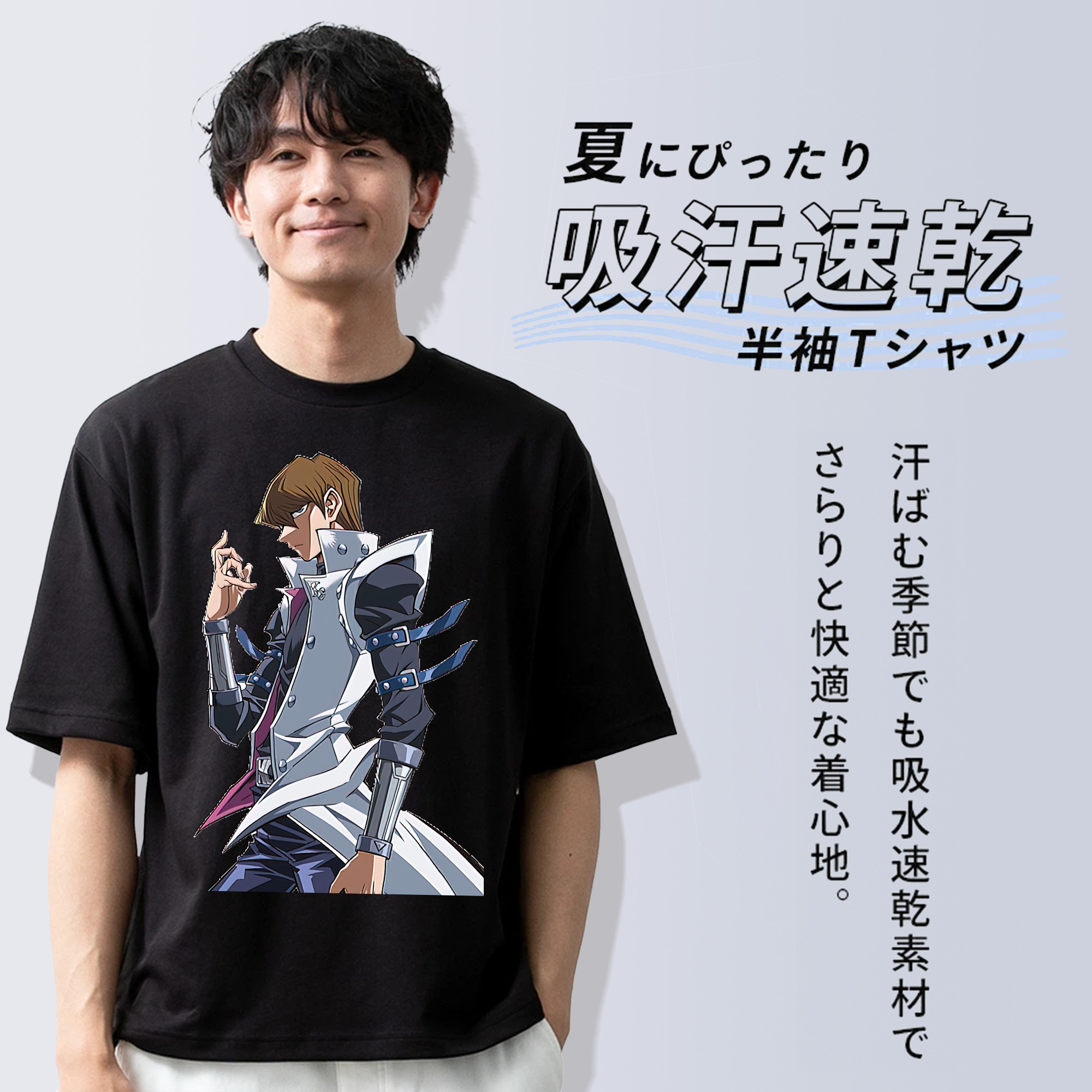 遊☆戯☆王 Yu-Gi-Oh! 綿100％半袖Tシャツ（フロントプリント）