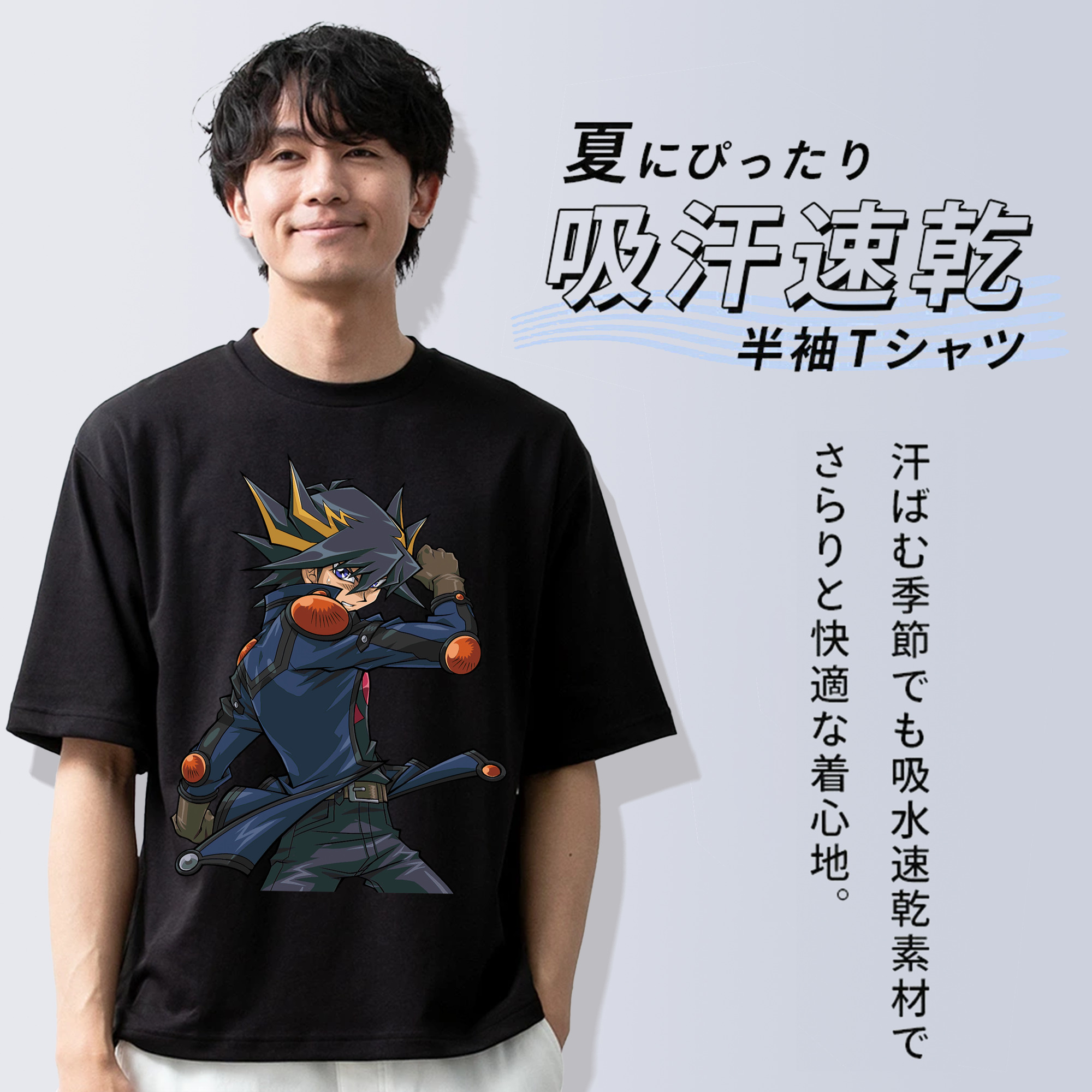 遊☆戯☆王 Yu-Gi-Oh! 綿100％半袖Tシャツ（フロントプリント）