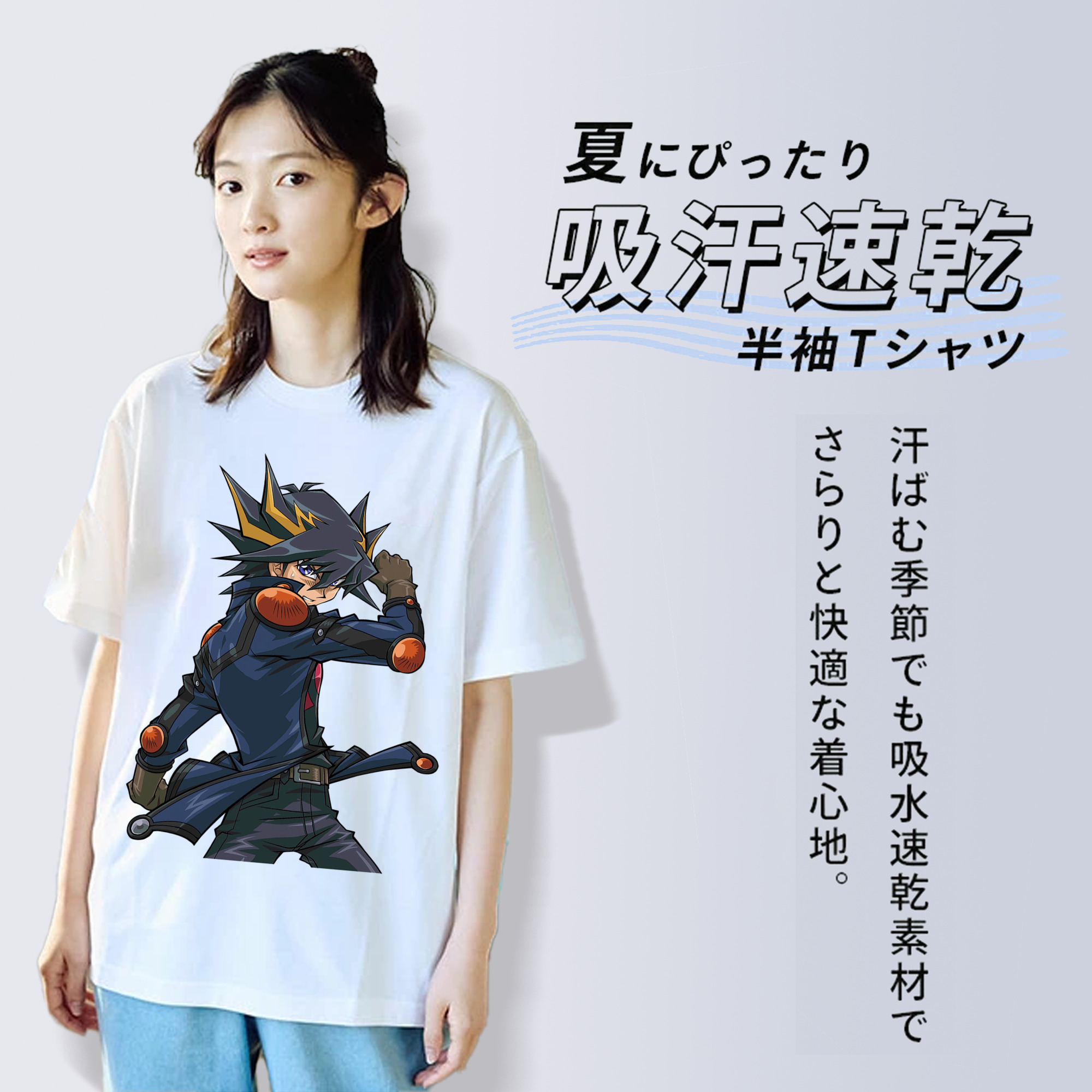 遊☆戯☆王 Yu-Gi-Oh! 綿100％半袖Tシャツ（フロントプリント）