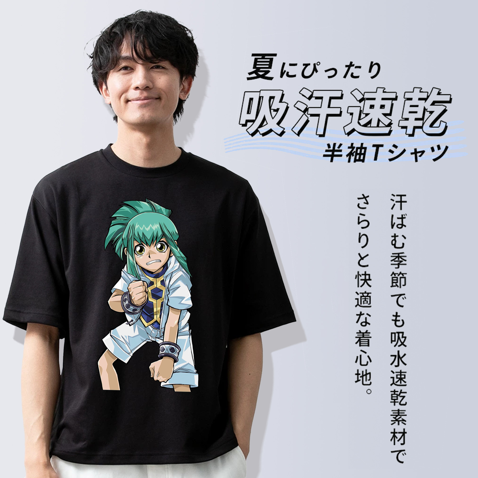 遊☆戯☆王 Yu-Gi-Oh! 綿100％半袖Tシャツ（フロントプリント）