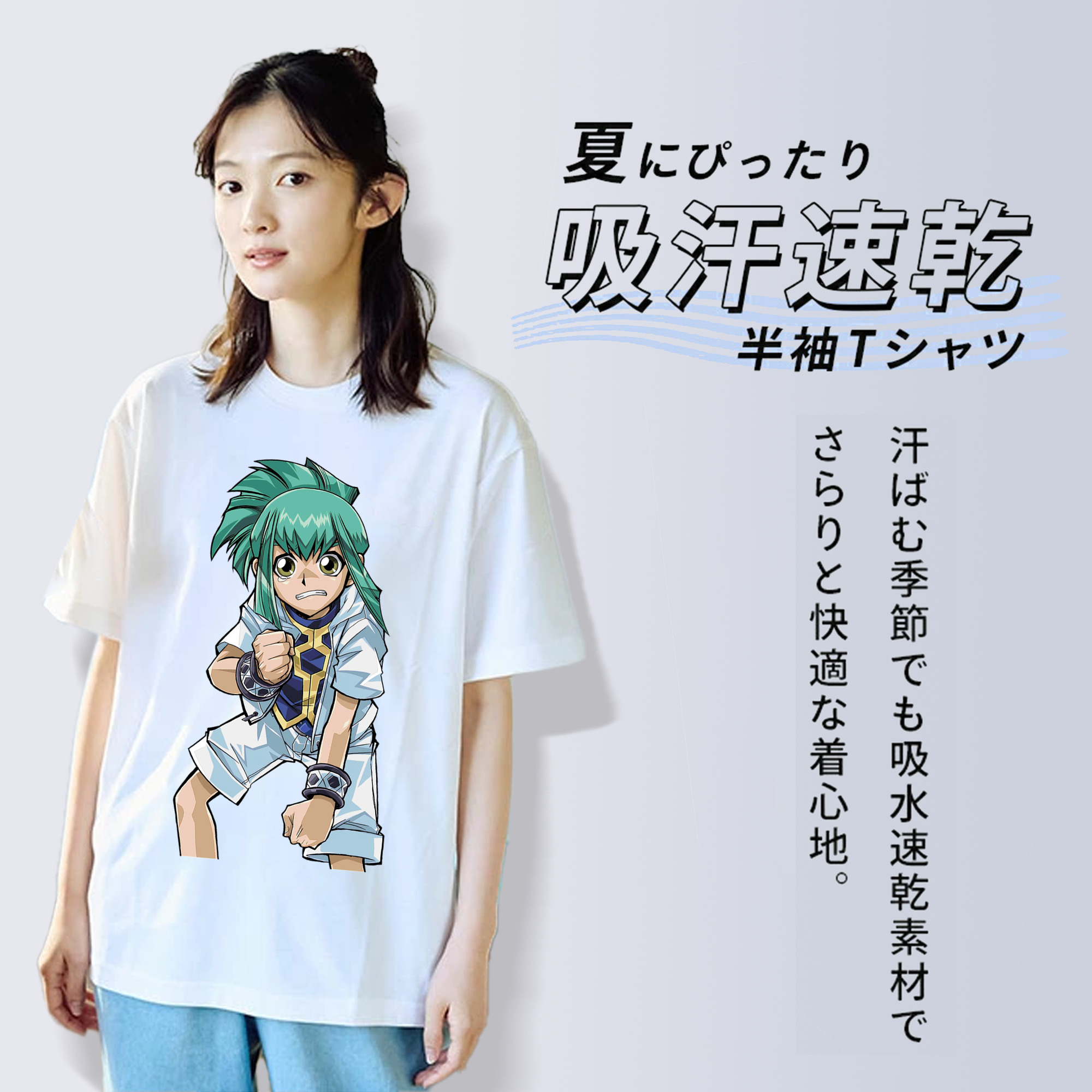遊☆戯☆王 Yu-Gi-Oh! 綿100％半袖Tシャツ（フロントプリント）