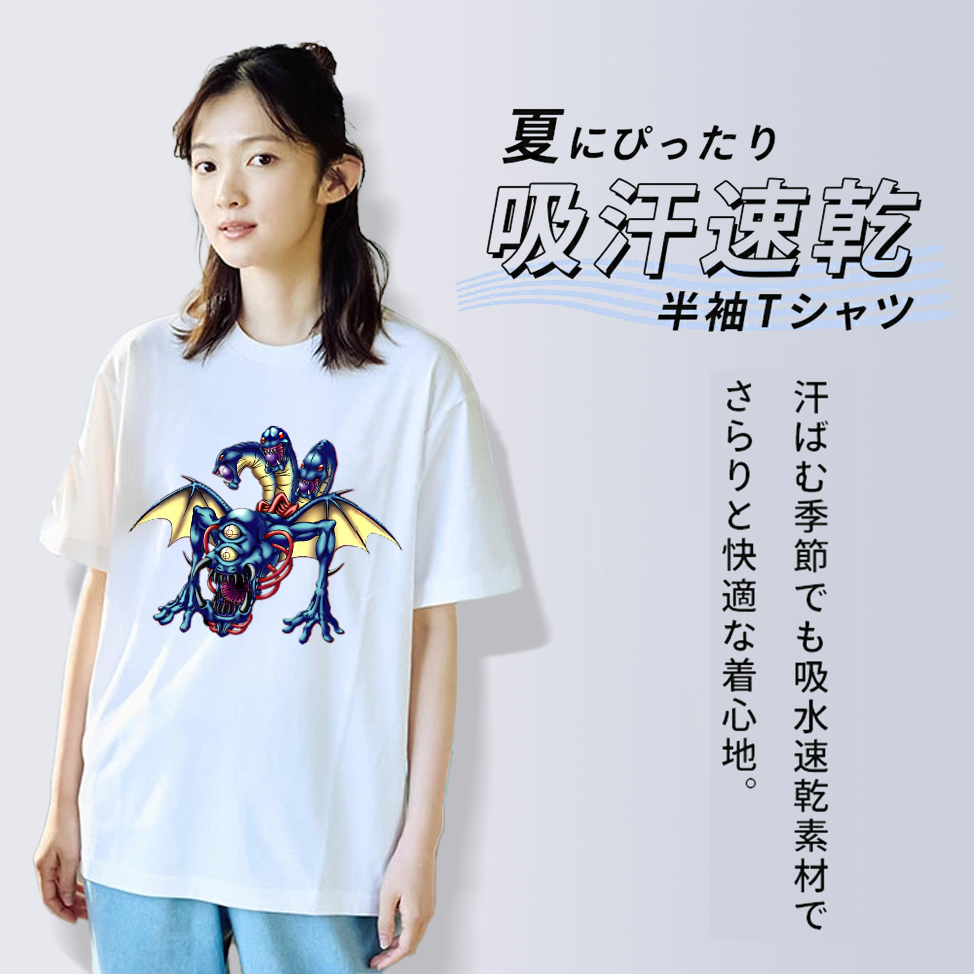 遊☆戯☆王 Yu-Gi-Oh! 綿100％半袖Tシャツ（フロントプリント）