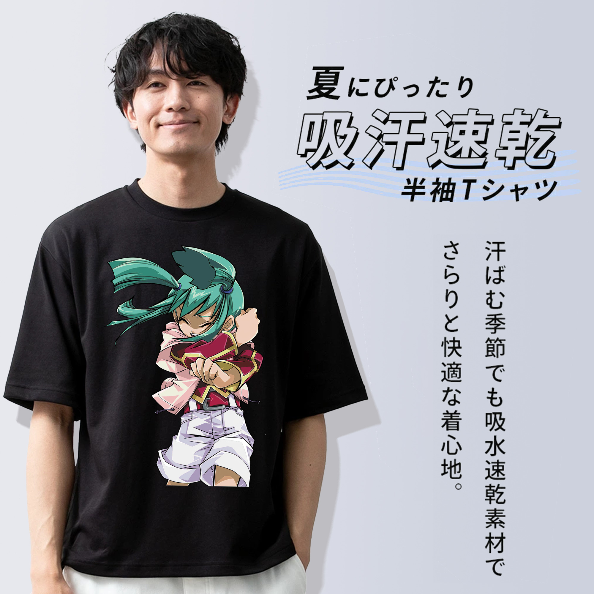 遊☆戯☆王 Yu-Gi-Oh! 綿100％半袖Tシャツ（フロントプリント）