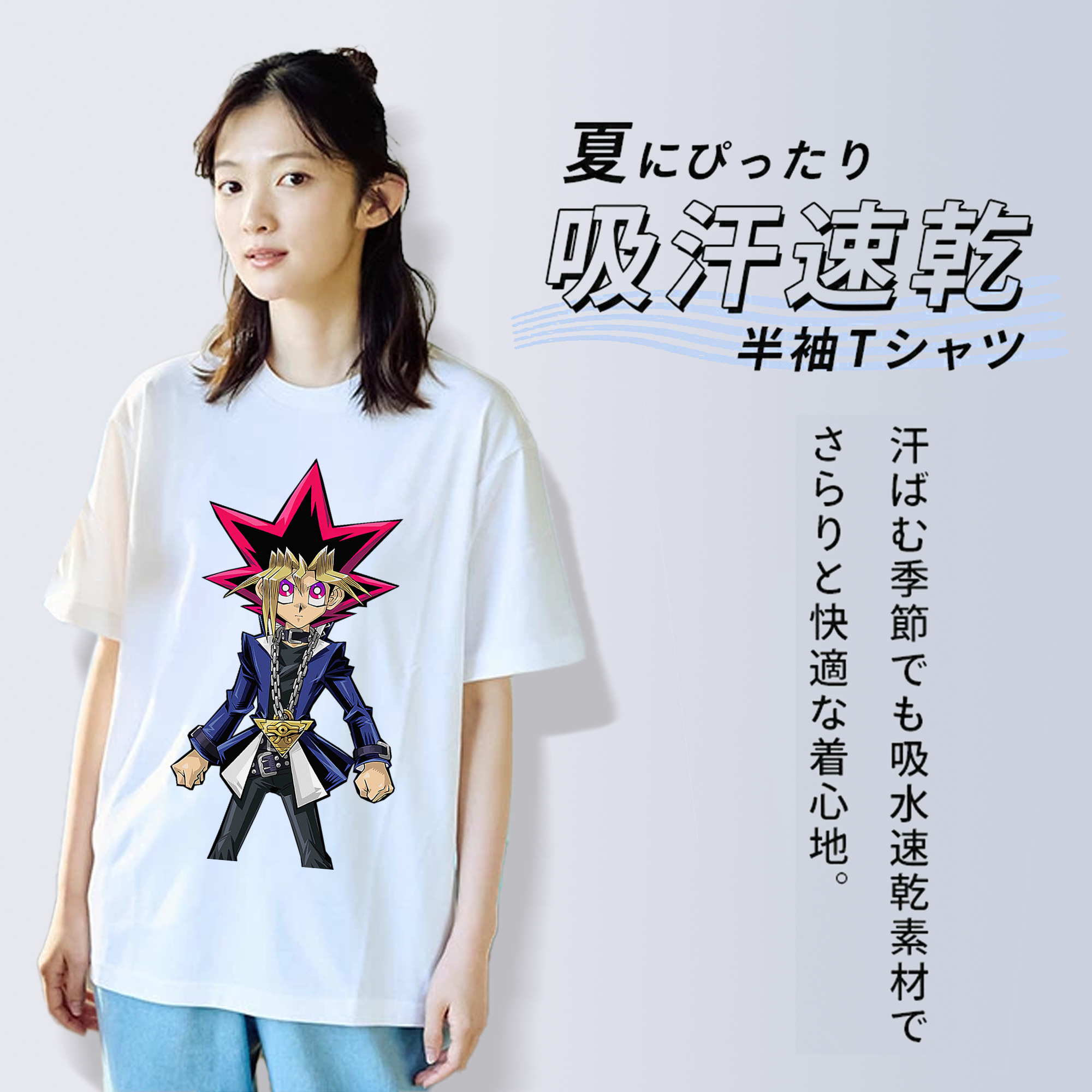 遊☆戯☆王 Yu-Gi-Oh! 綿100％半袖Tシャツ（フロントプリント）