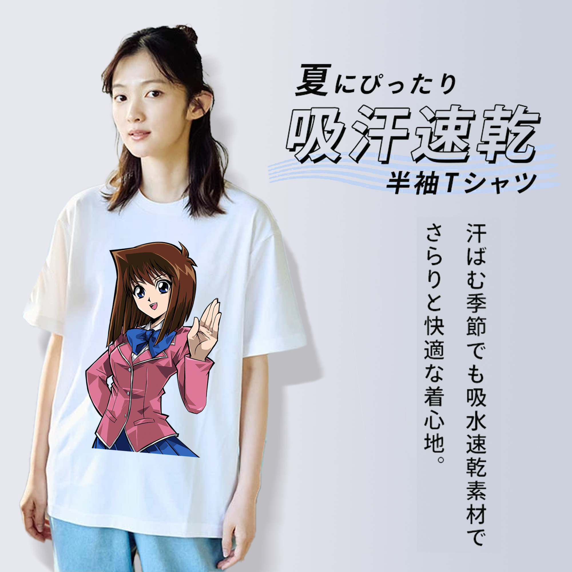 遊☆戯☆王 Yu-Gi-Oh! 綿100％半袖Tシャツ（フロントプリント）
