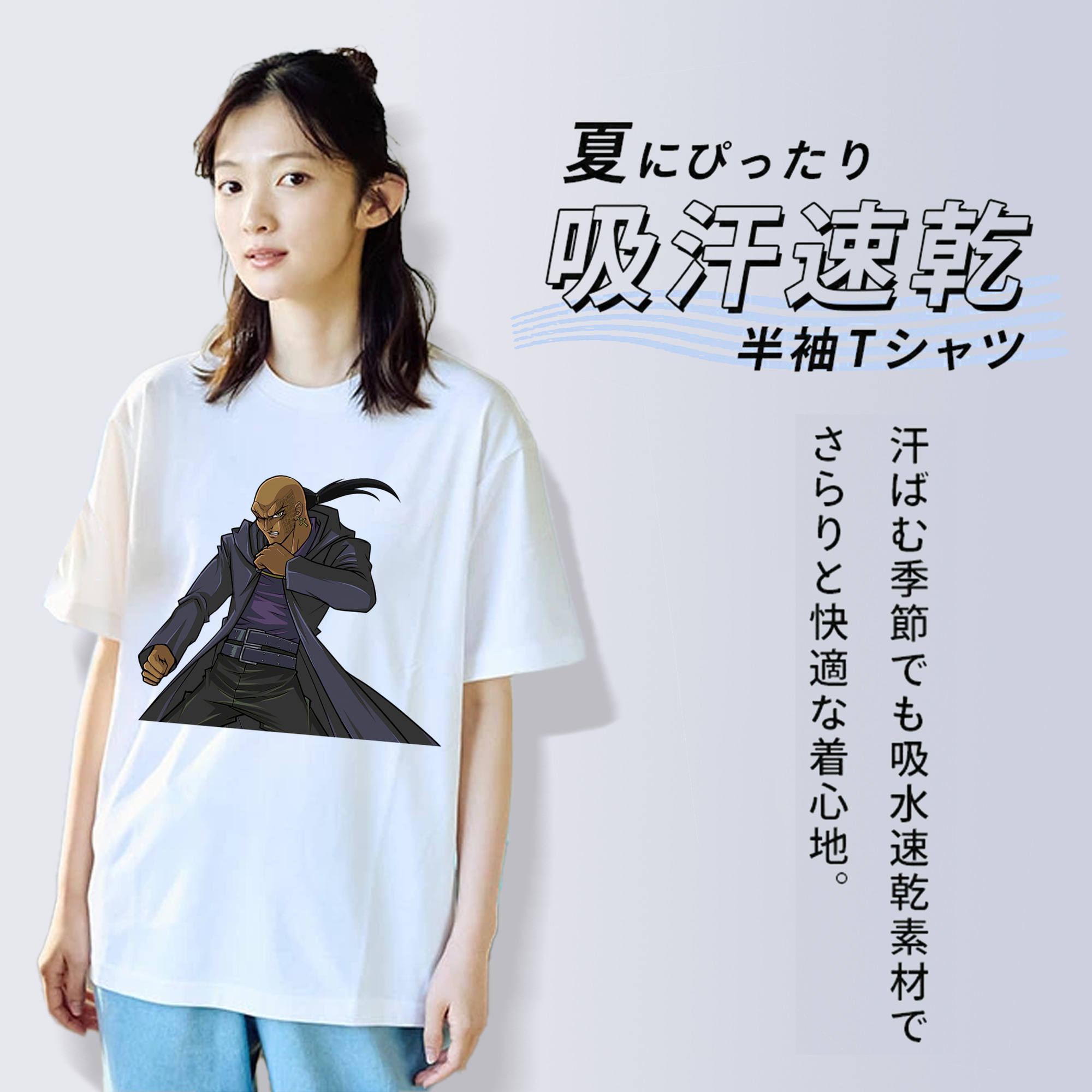 遊☆戯☆王 Yu-Gi-Oh! 綿100％半袖Tシャツ（フロントプリント）
