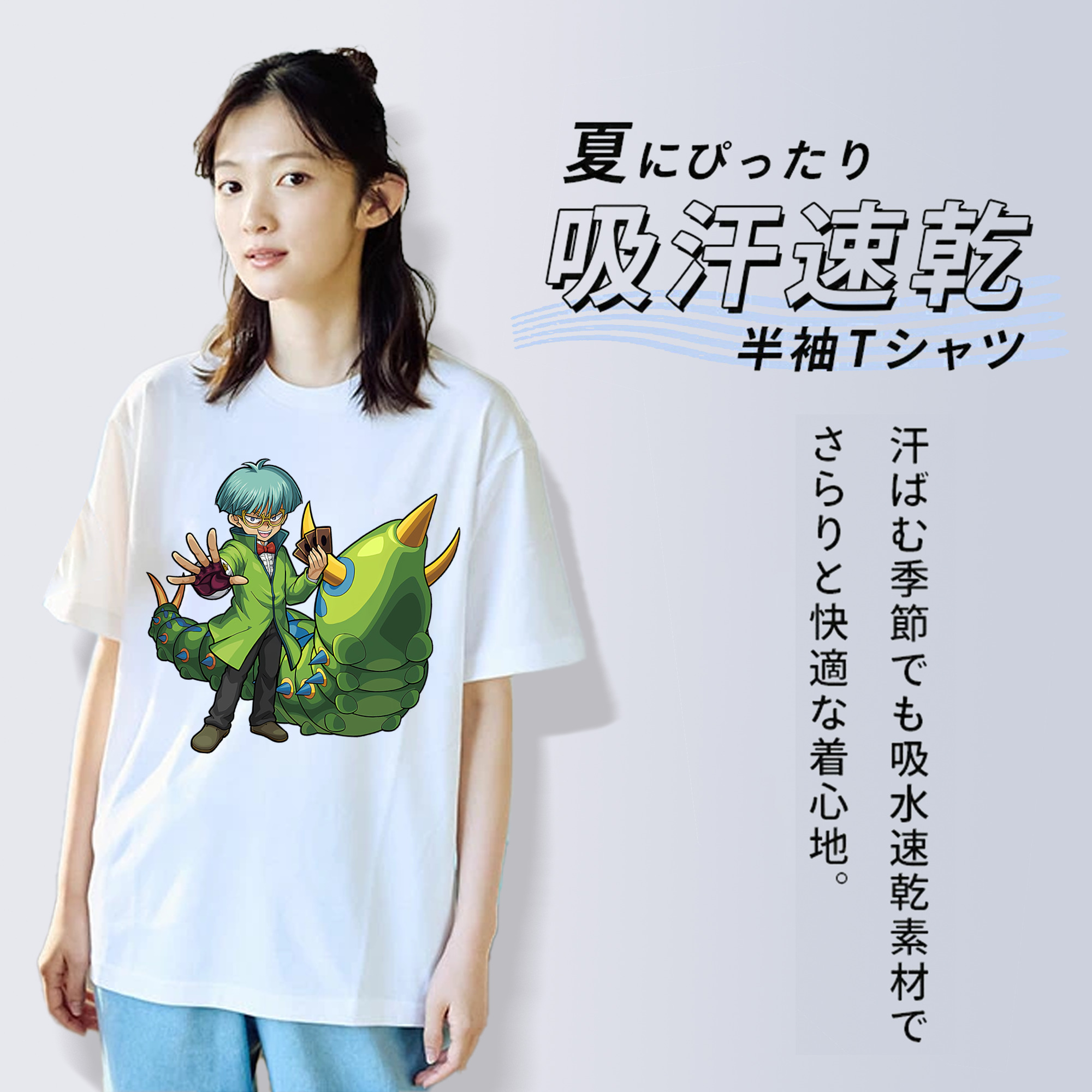 遊☆戯☆王 Yu-Gi-Oh! 綿100％半袖Tシャツ（フロントプリント）