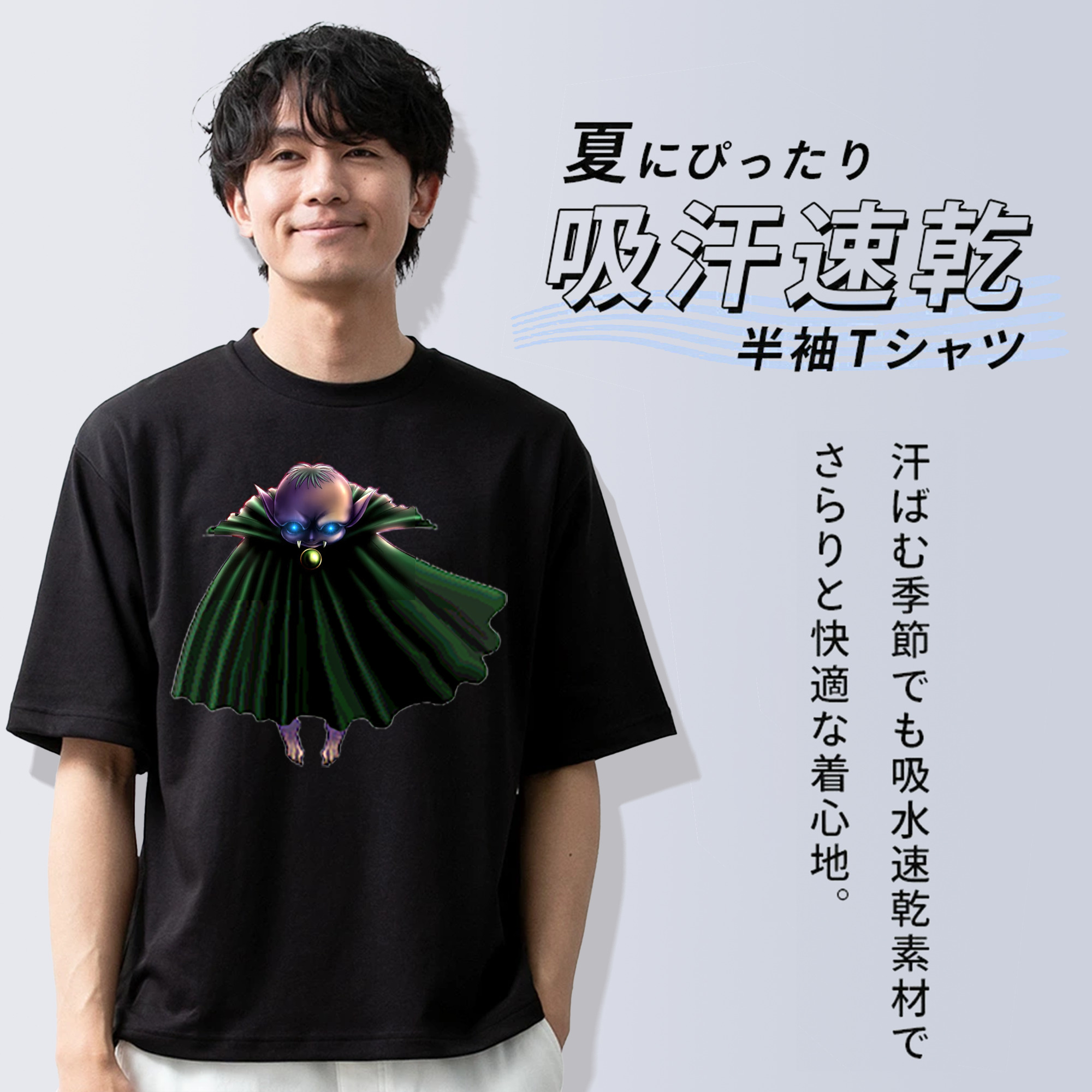 遊☆戯☆王 Yu-Gi-Oh! 綿100％半袖Tシャツ（フロントプリント）