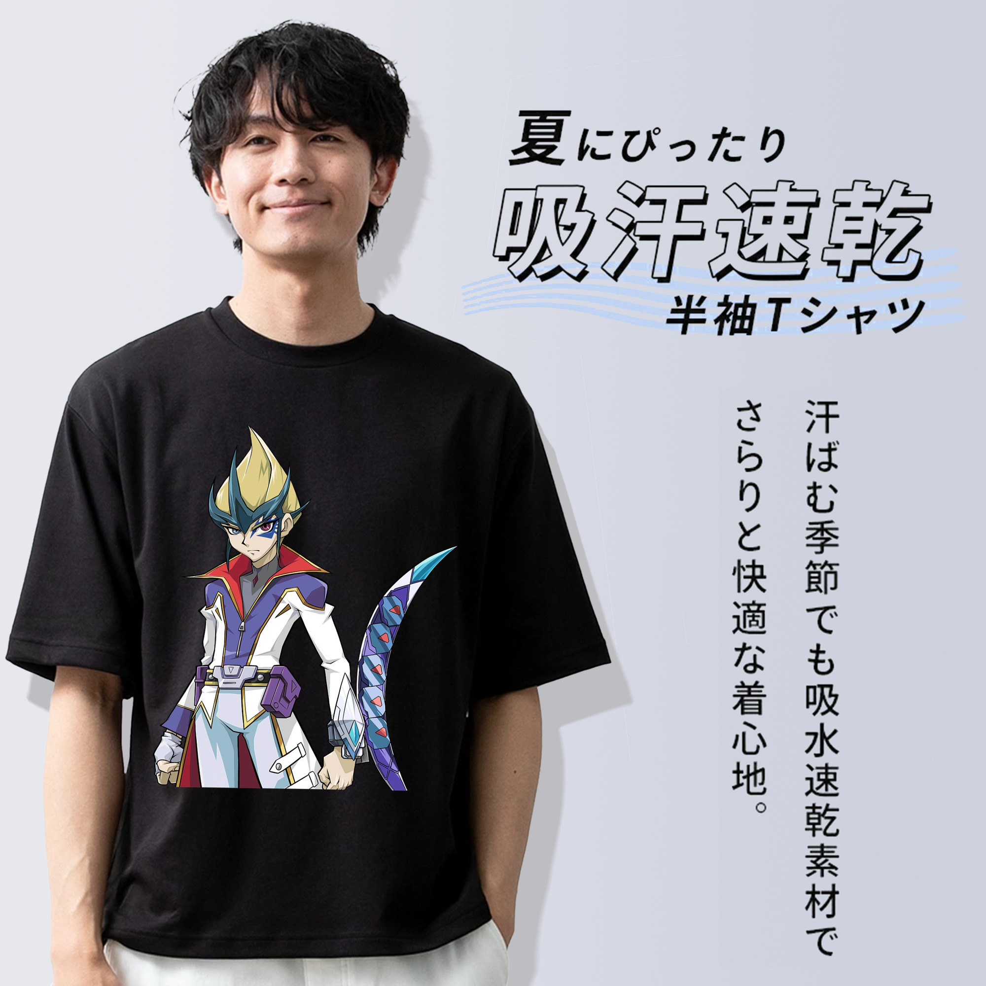 遊☆戯☆王 Yu-Gi-Oh! 綿100％半袖Tシャツ（フロントプリント）