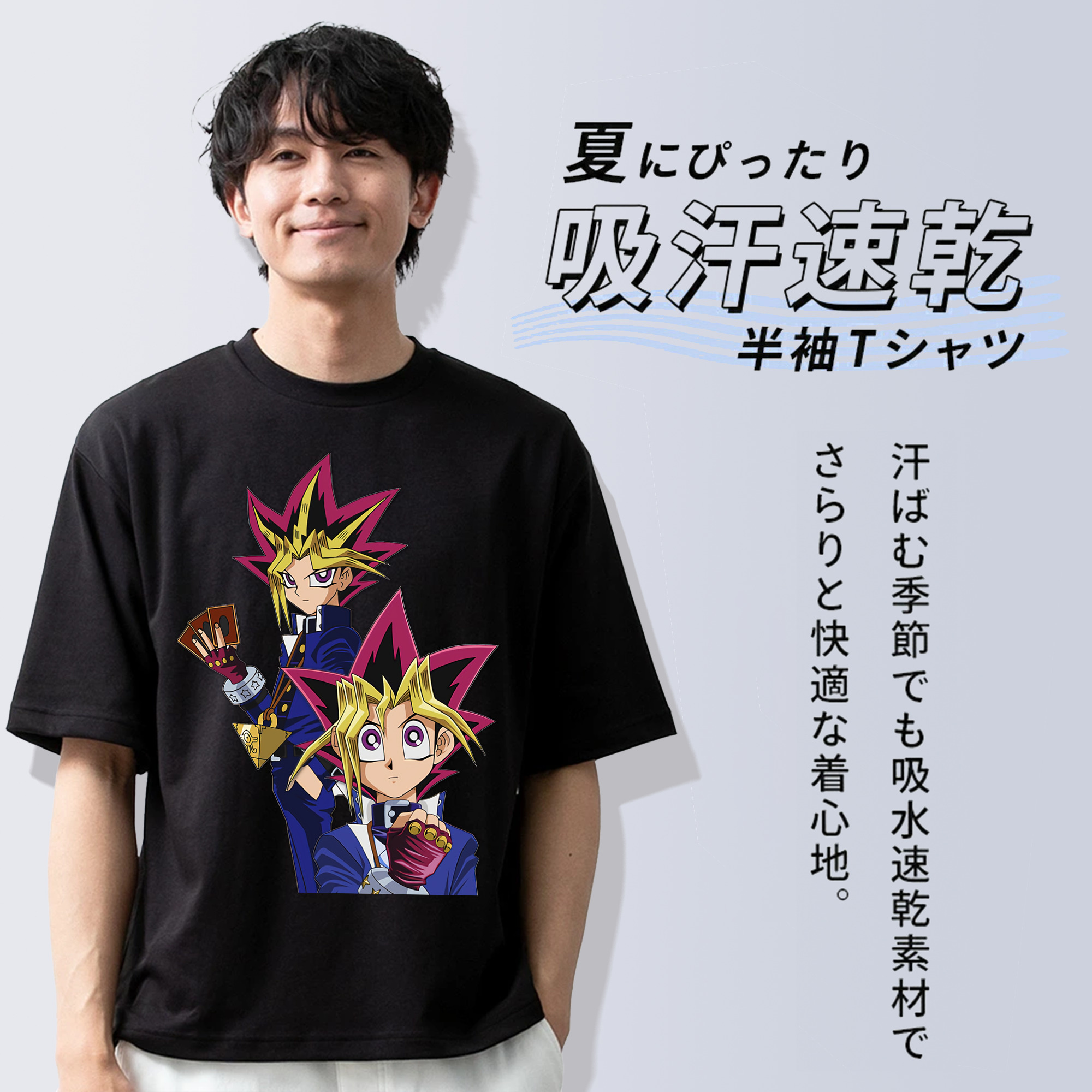 遊☆戯☆王 Yu-Gi-Oh! 綿100％半袖Tシャツ（フロントプリント）