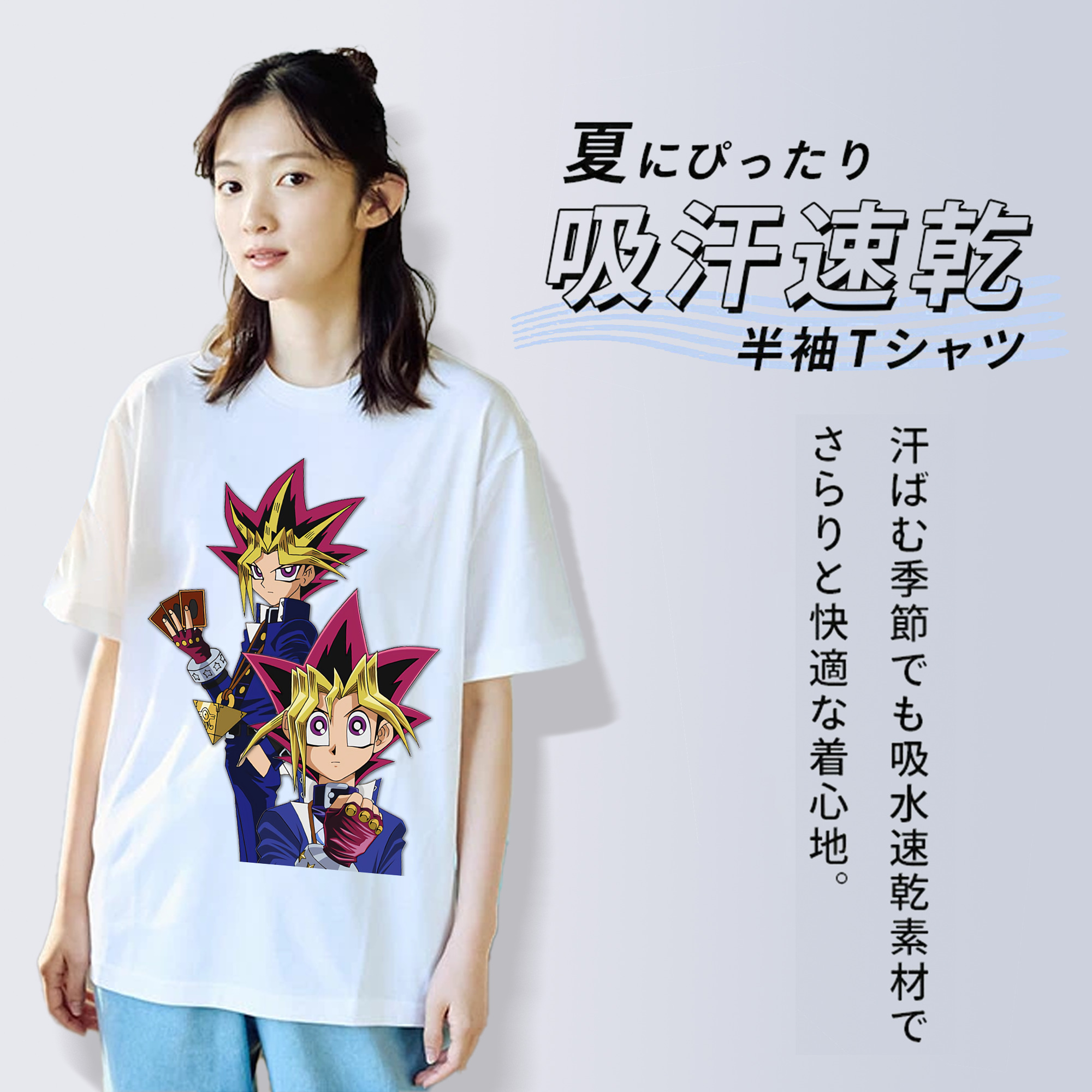 遊☆戯☆王 Yu-Gi-Oh! 綿100％半袖Tシャツ（フロントプリント）