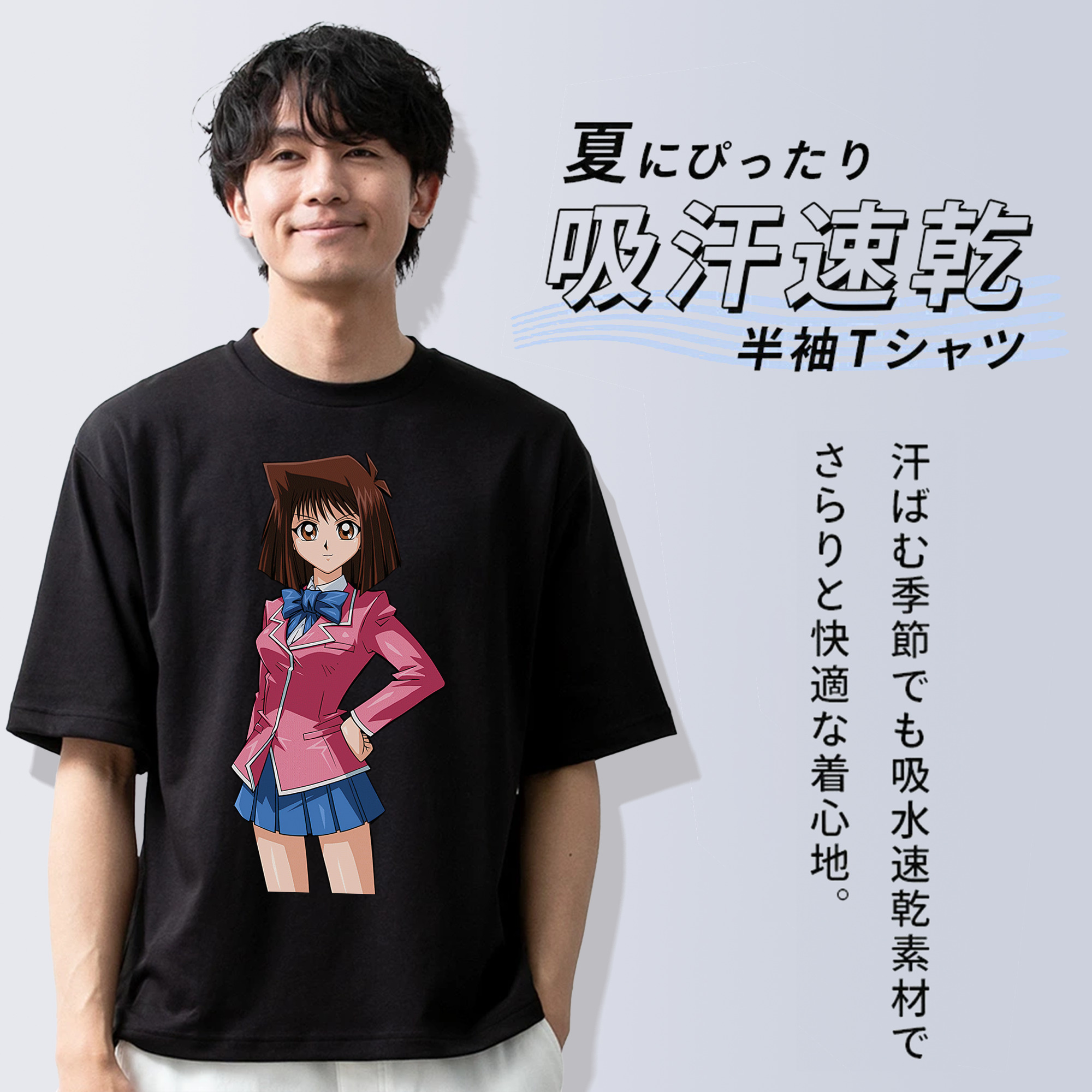遊☆戯☆王 Yu-Gi-Oh! 綿100％半袖Tシャツ（フロントプリント）