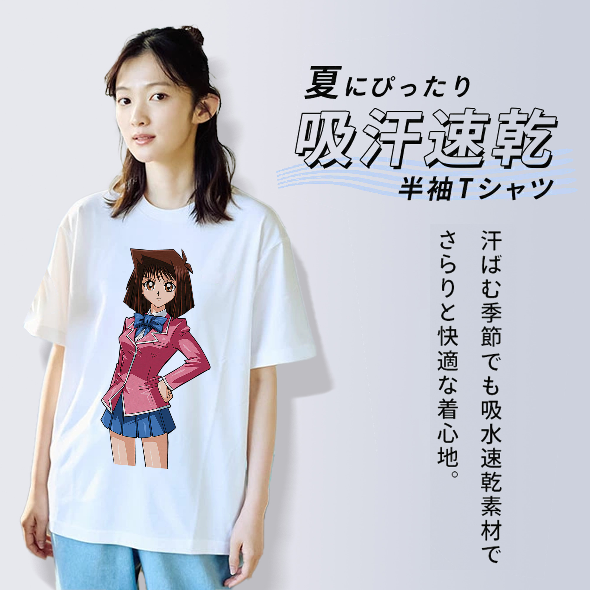 遊☆戯☆王 Yu-Gi-Oh! 綿100％半袖Tシャツ（フロントプリント）