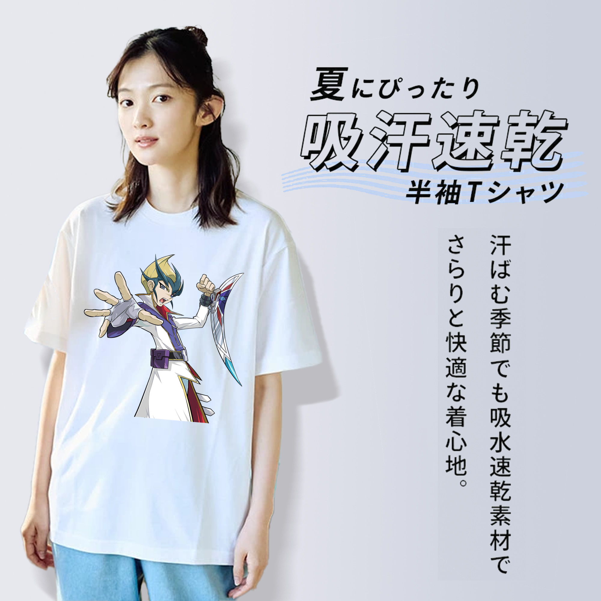遊☆戯☆王 Yu-Gi-Oh! 綿100％半袖Tシャツ（フロントプリント）