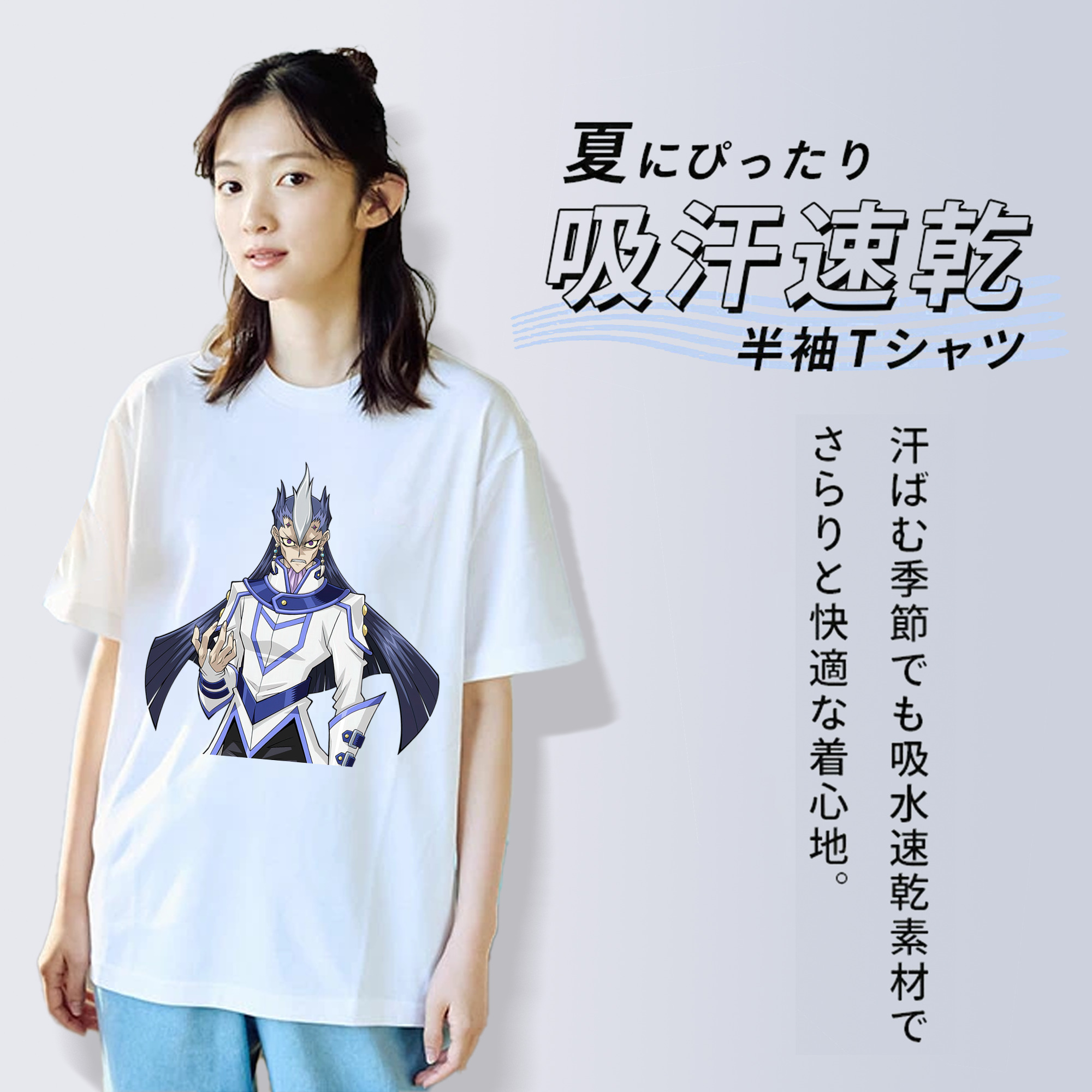 遊☆戯☆王 Yu-Gi-Oh! 綿100％半袖Tシャツ（フロントプリント）