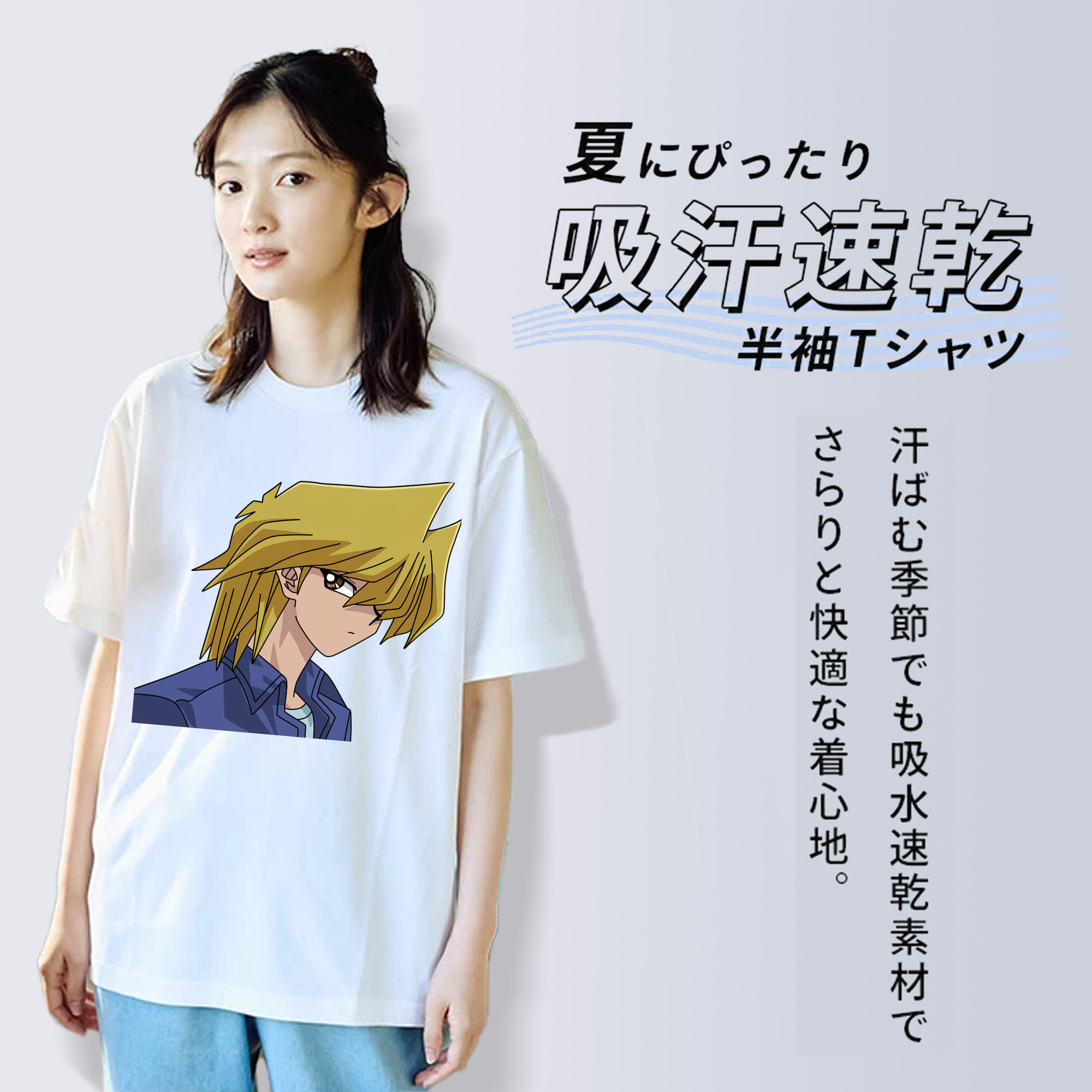 遊☆戯☆王 Yu-Gi-Oh! 綿100％半袖Tシャツ（フロントプリント）