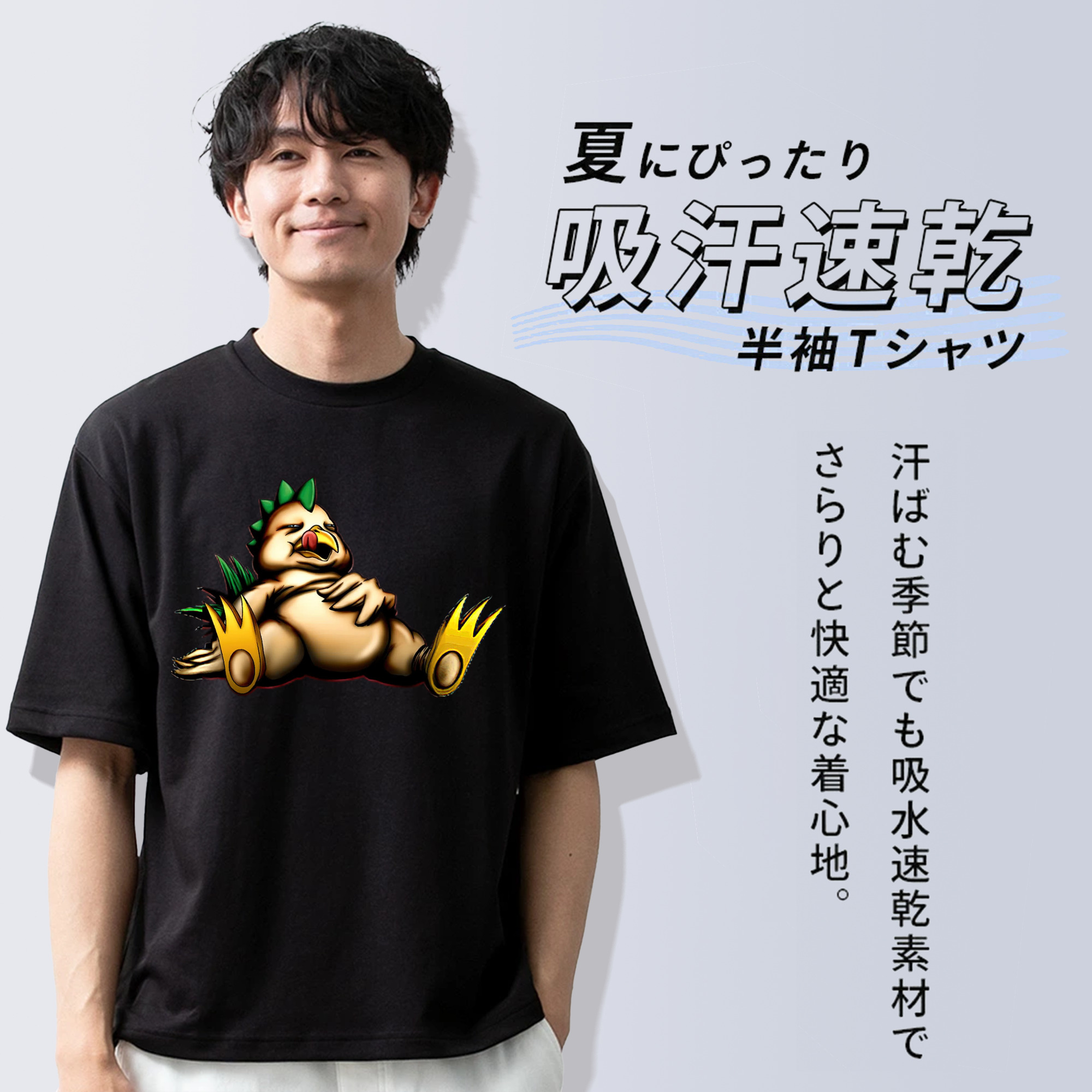 遊☆戯☆王 Yu-Gi-Oh! 綿100％半袖Tシャツ（フロントプリント）