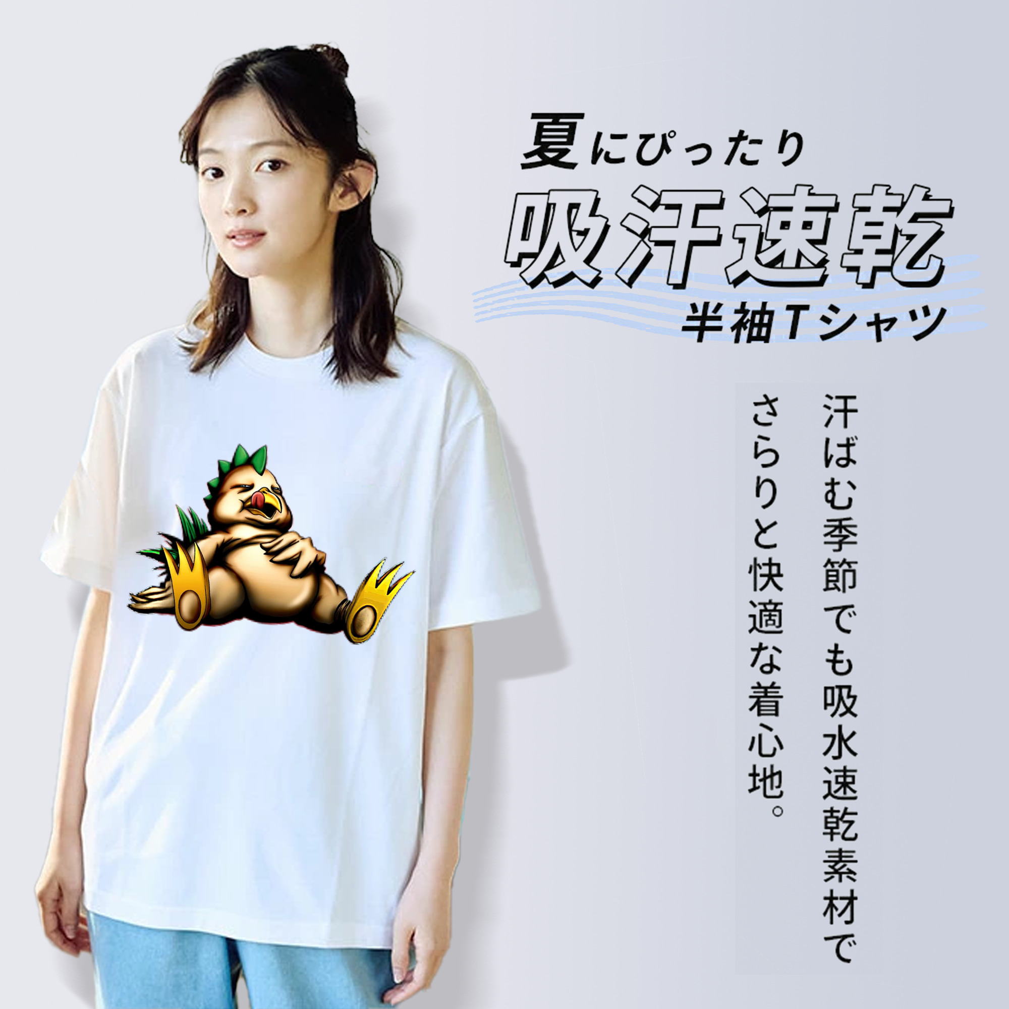 遊☆戯☆王 Yu-Gi-Oh! 綿100％半袖Tシャツ（フロントプリント）