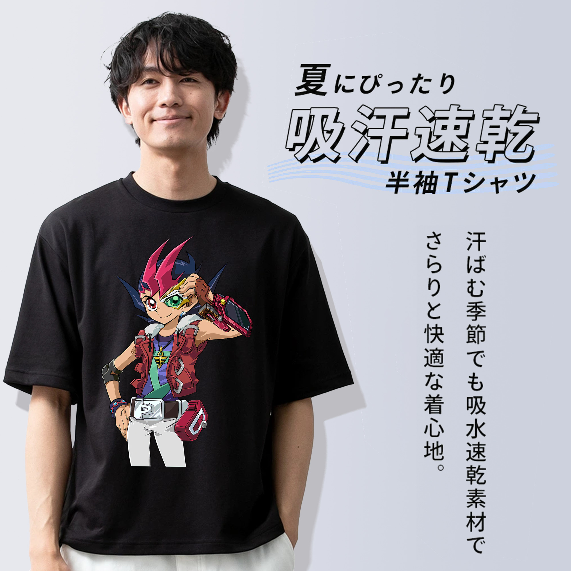 遊☆戯☆王 Yu-Gi-Oh! 綿100％半袖Tシャツ（フロントプリント）