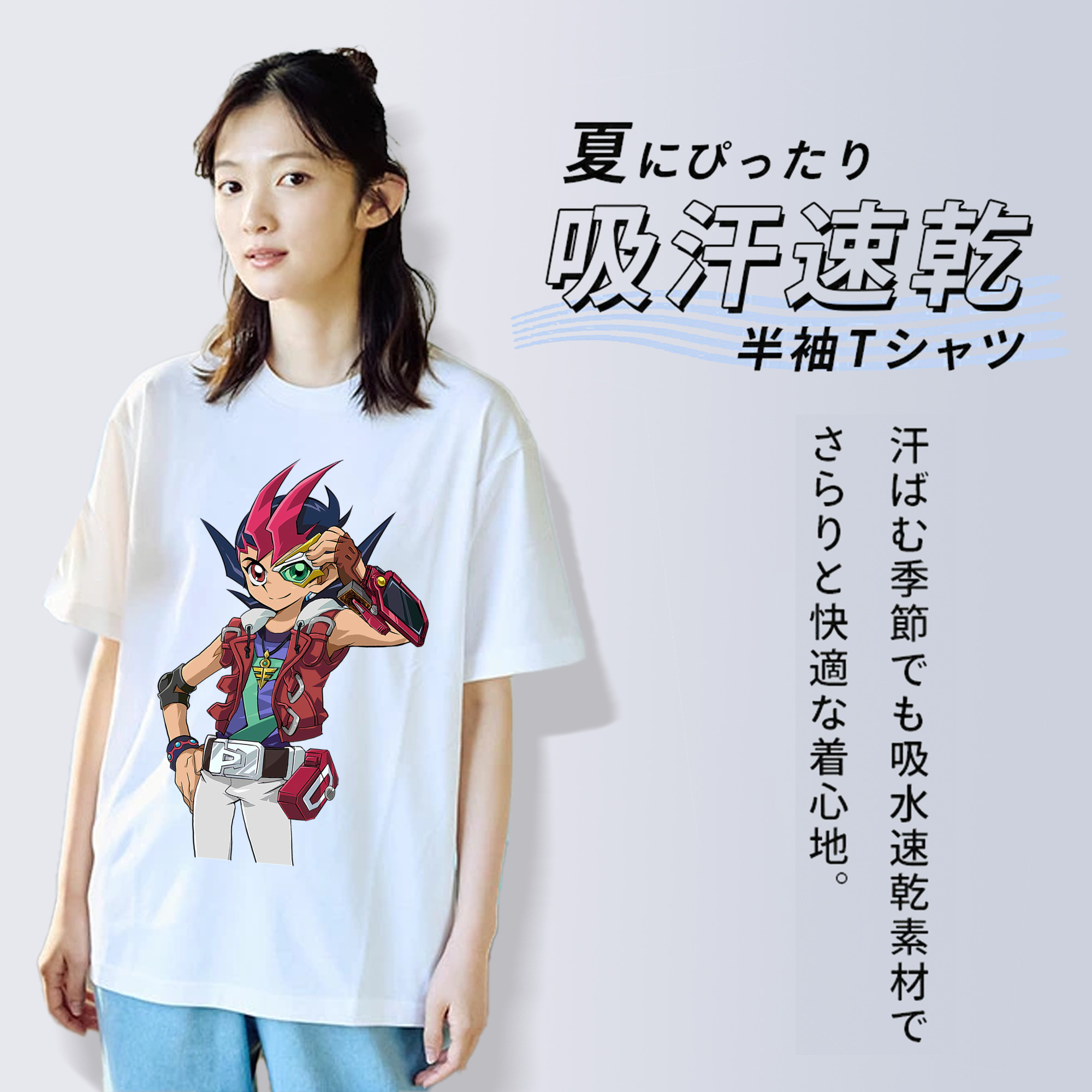 遊☆戯☆王 Yu-Gi-Oh! 綿100％半袖Tシャツ（フロントプリント）