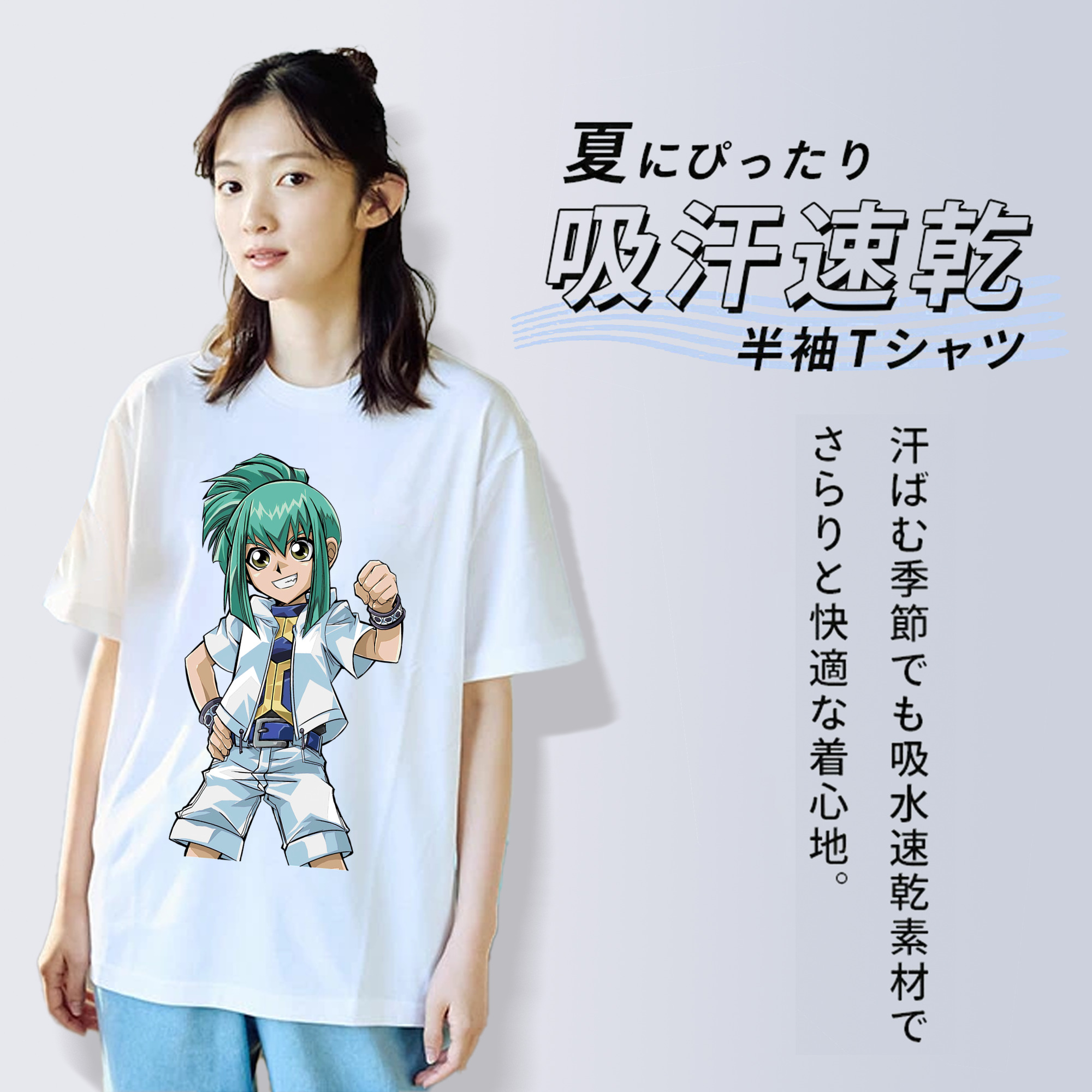 遊☆戯☆王 Yu-Gi-Oh! 綿100％半袖Tシャツ（フロントプリント）