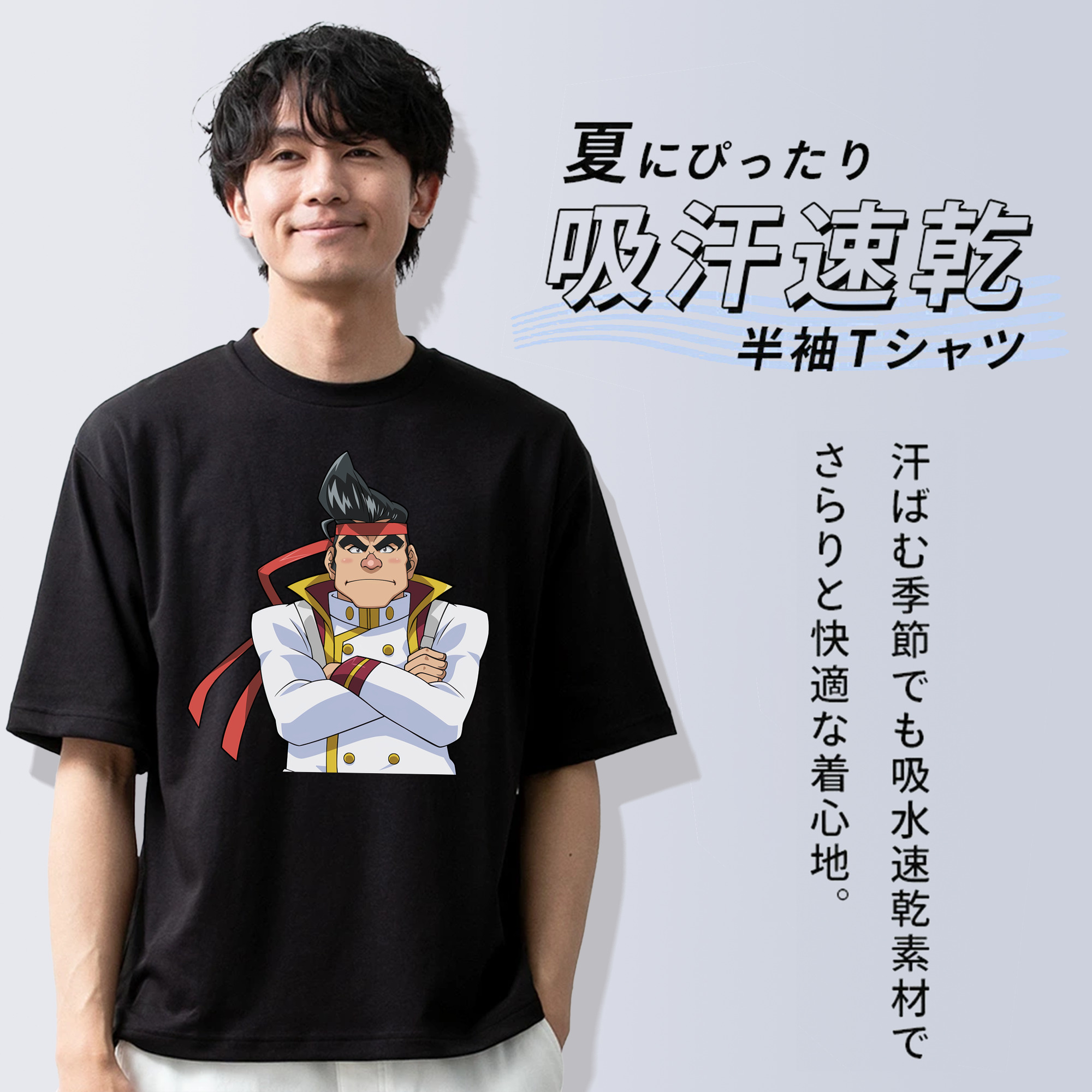 遊☆戯☆王 Yu-Gi-Oh! 綿100％半袖Tシャツ（フロントプリント）