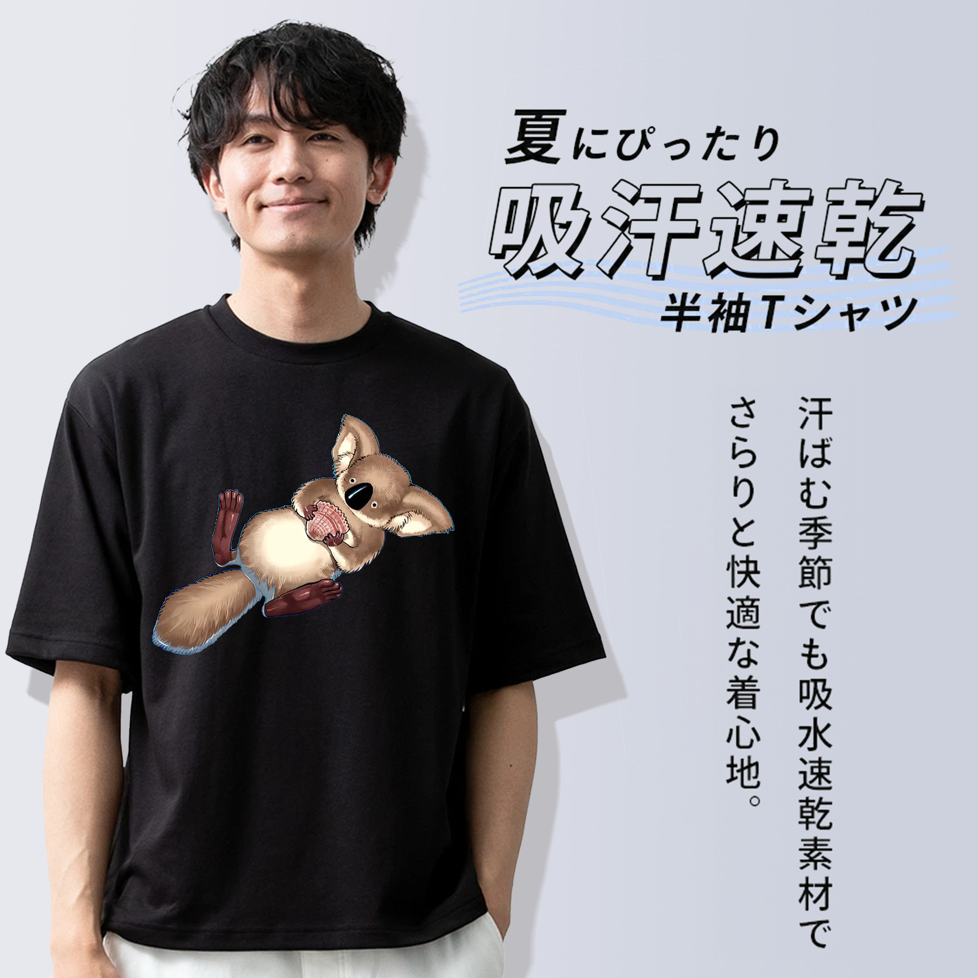遊☆戯☆王 Yu-Gi-Oh! 綿100％半袖Tシャツ（フロントプリント）