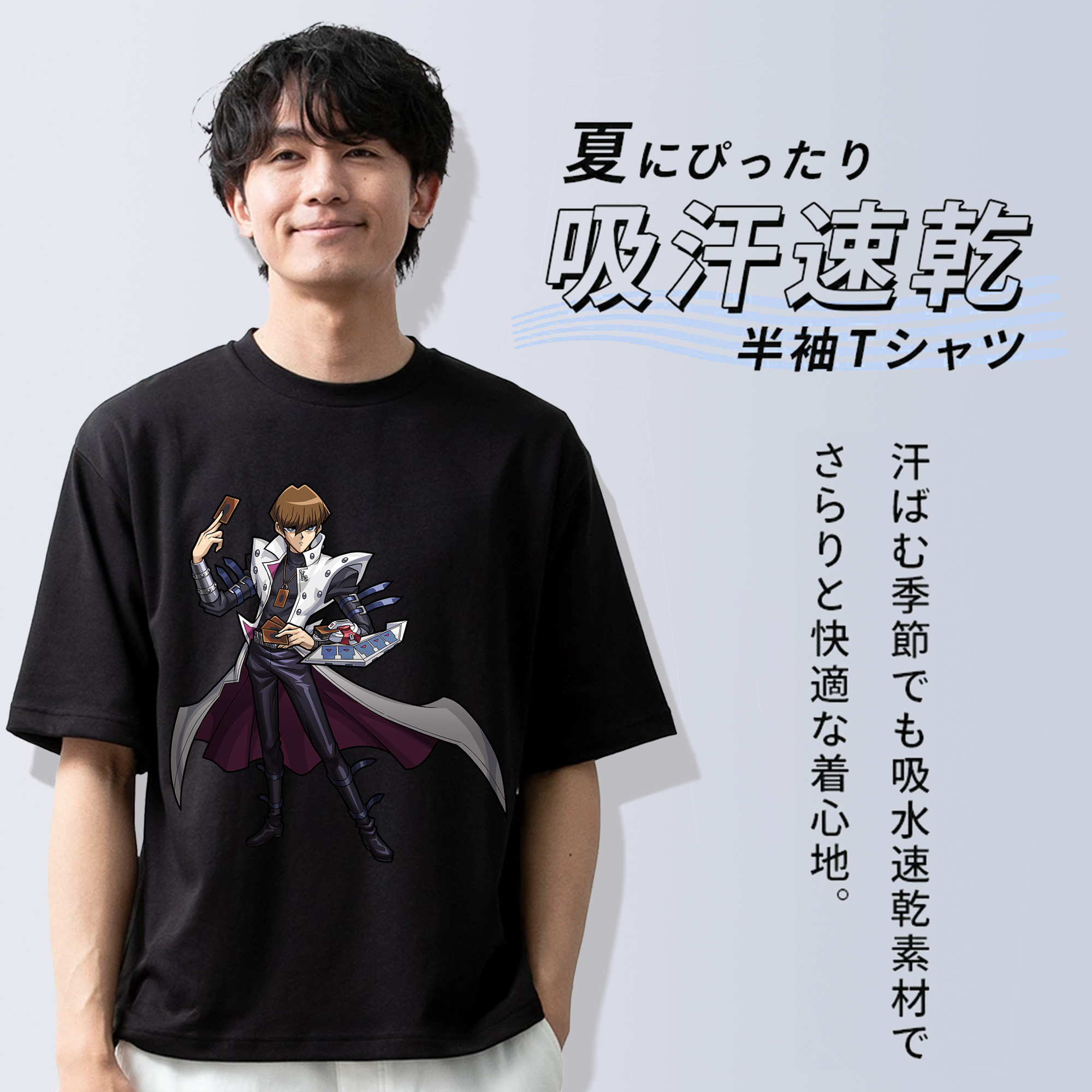 遊☆戯☆王 Yu-Gi-Oh! 綿100％半袖Tシャツ（フロントプリント）