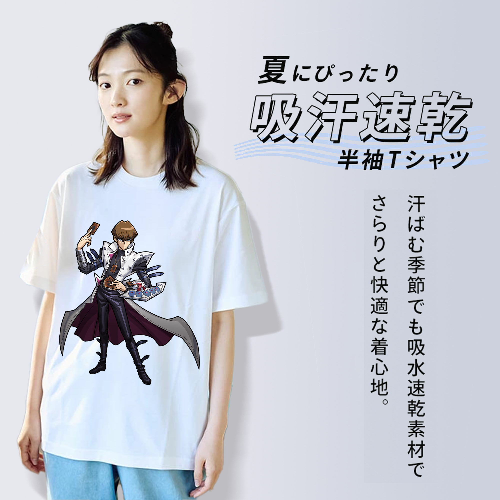 遊☆戯☆王 Yu-Gi-Oh! 綿100％半袖Tシャツ（フロントプリント）